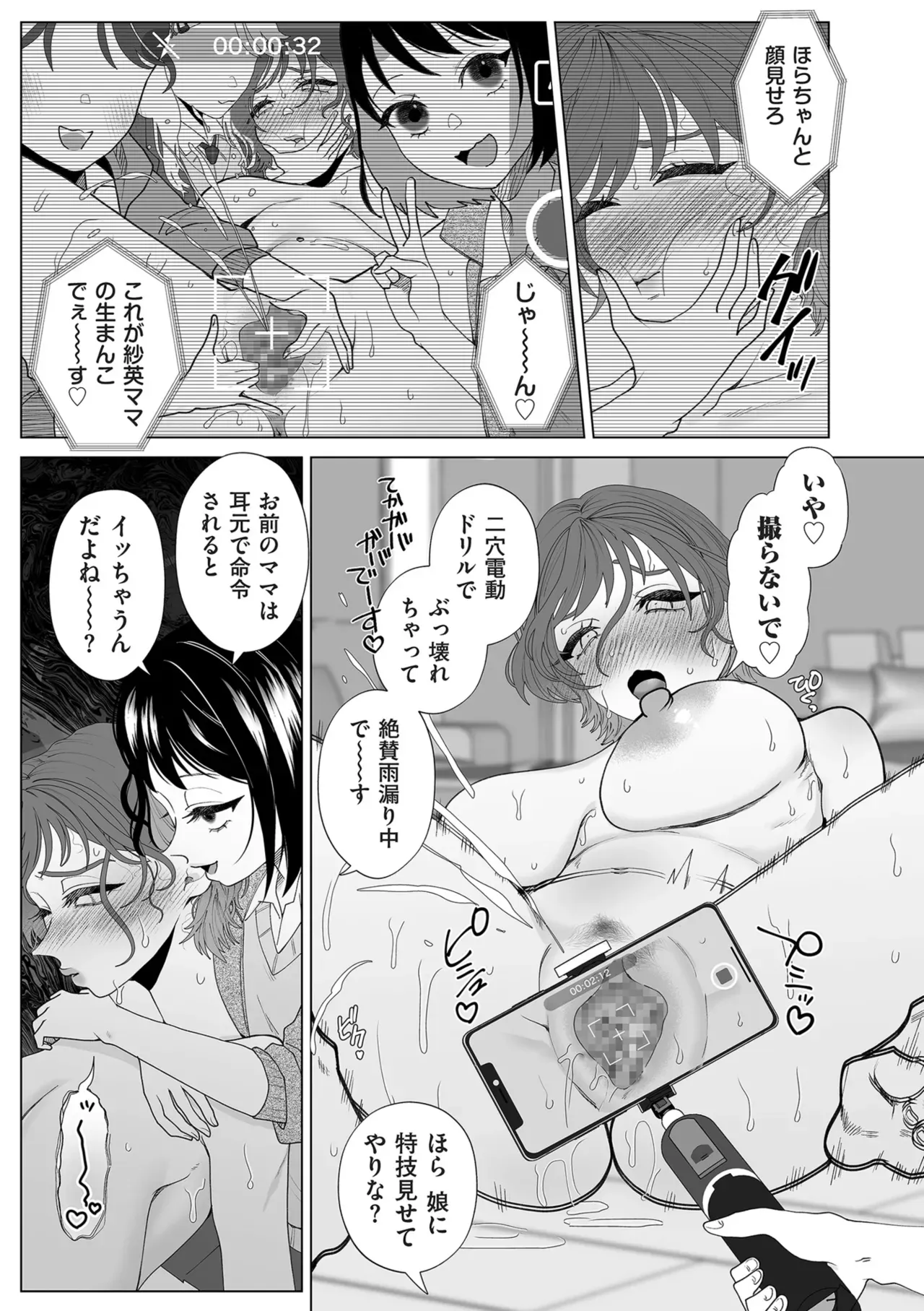 Page 194