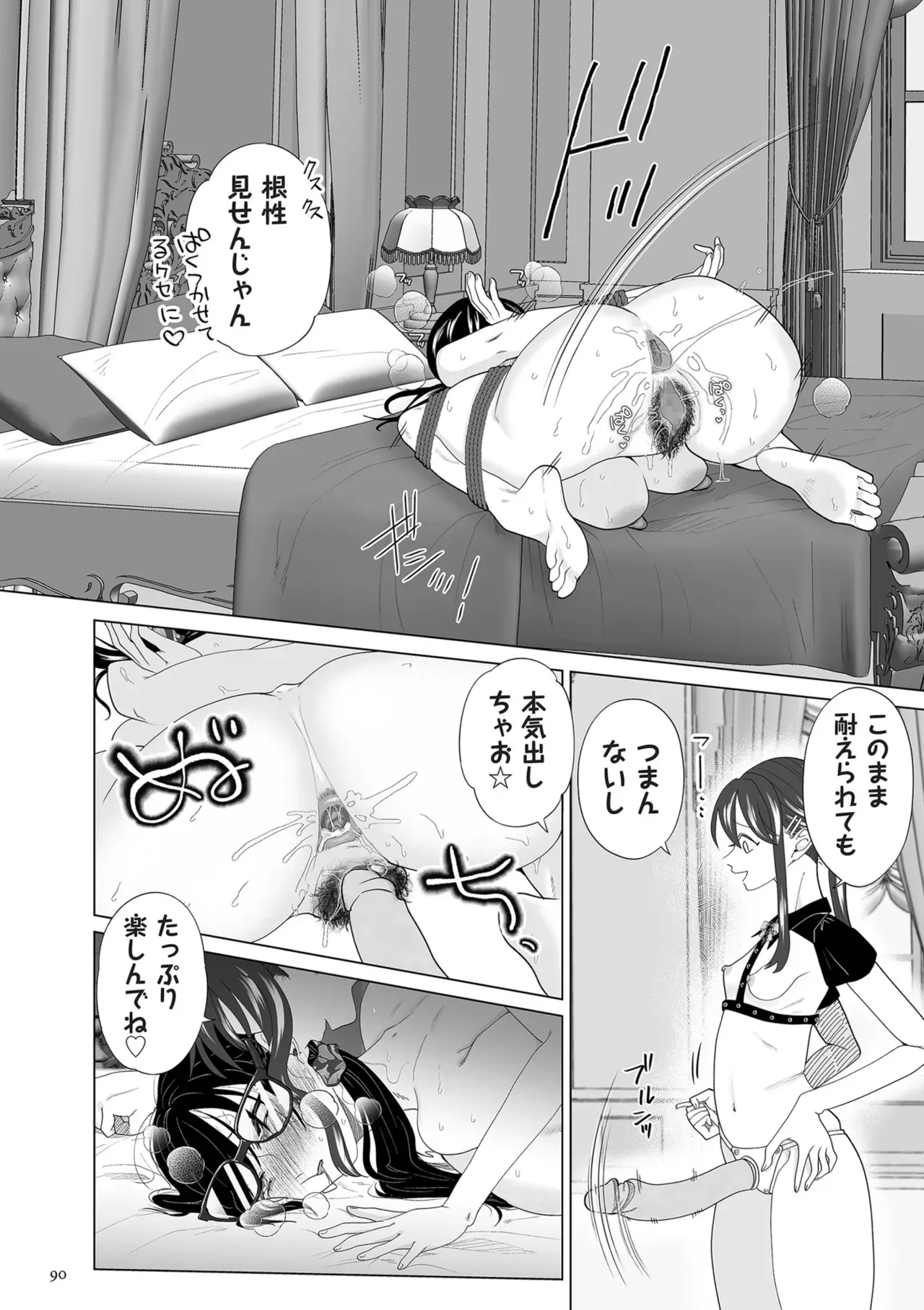 Page 89