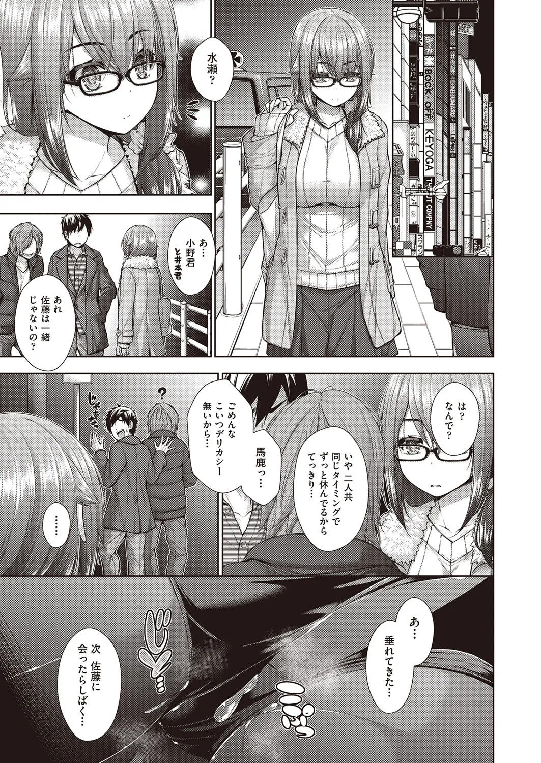 Page 111