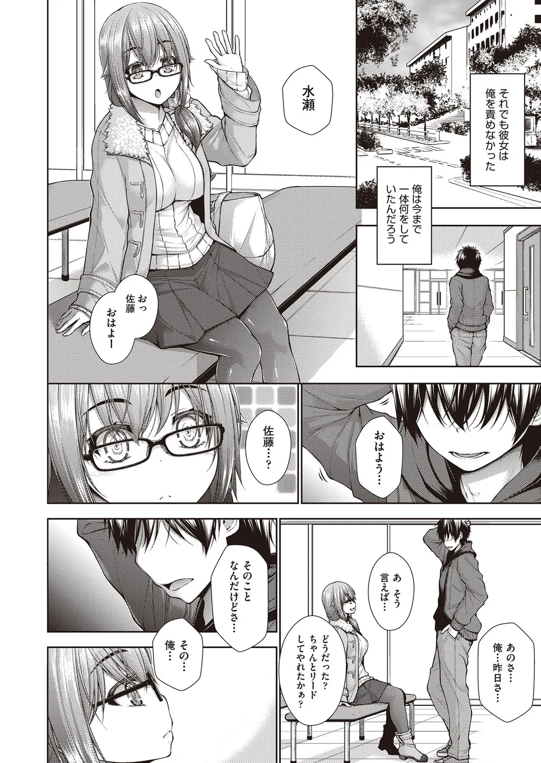 Page 124