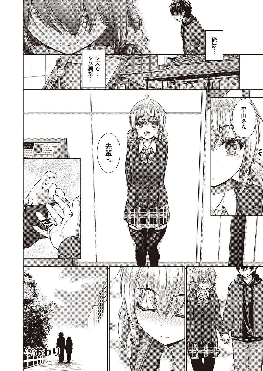 Page 126