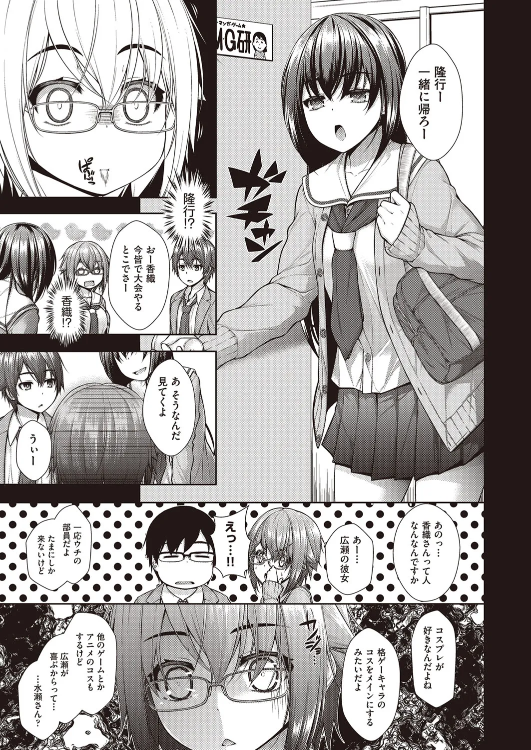 Page 131