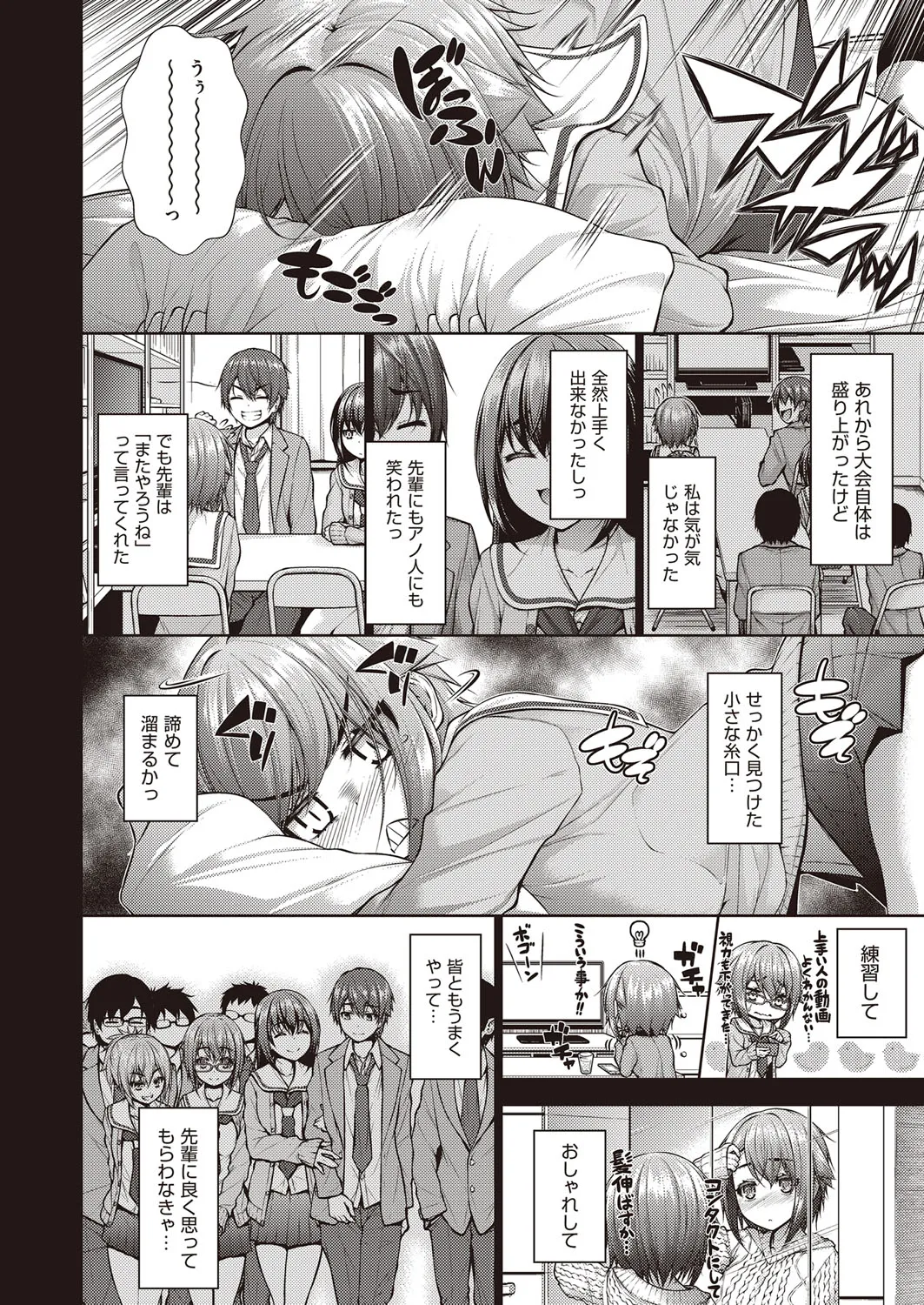 Page 132