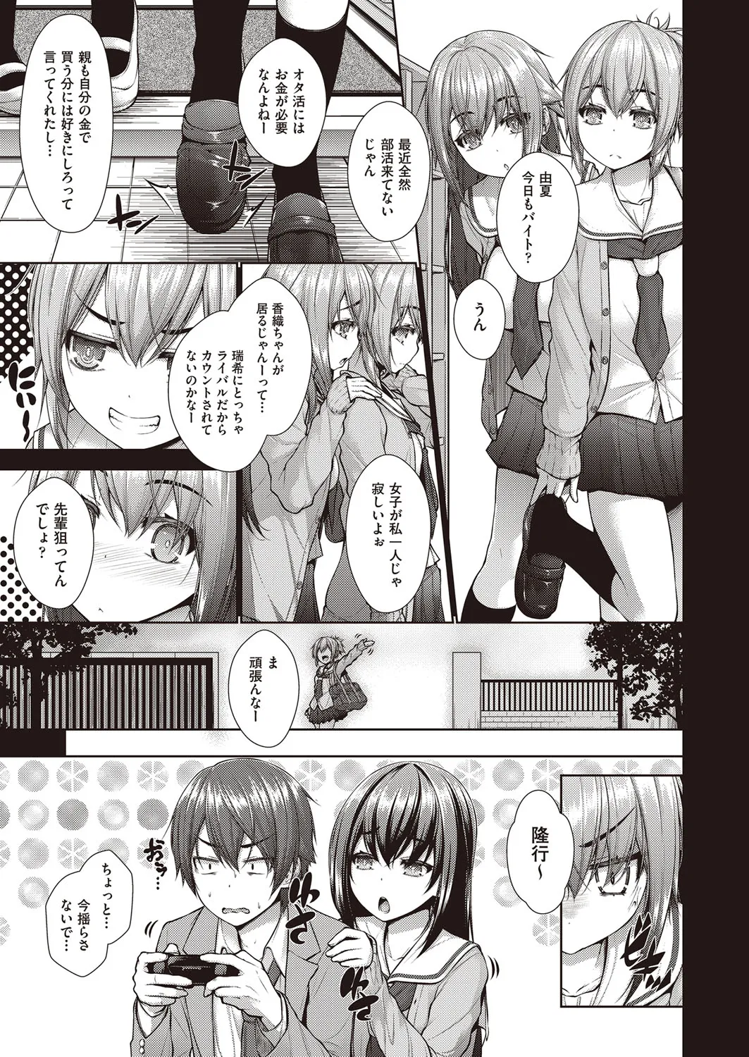 Page 133