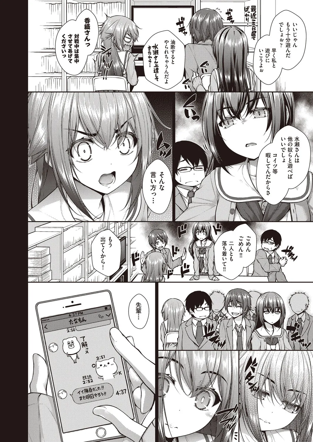 Page 134