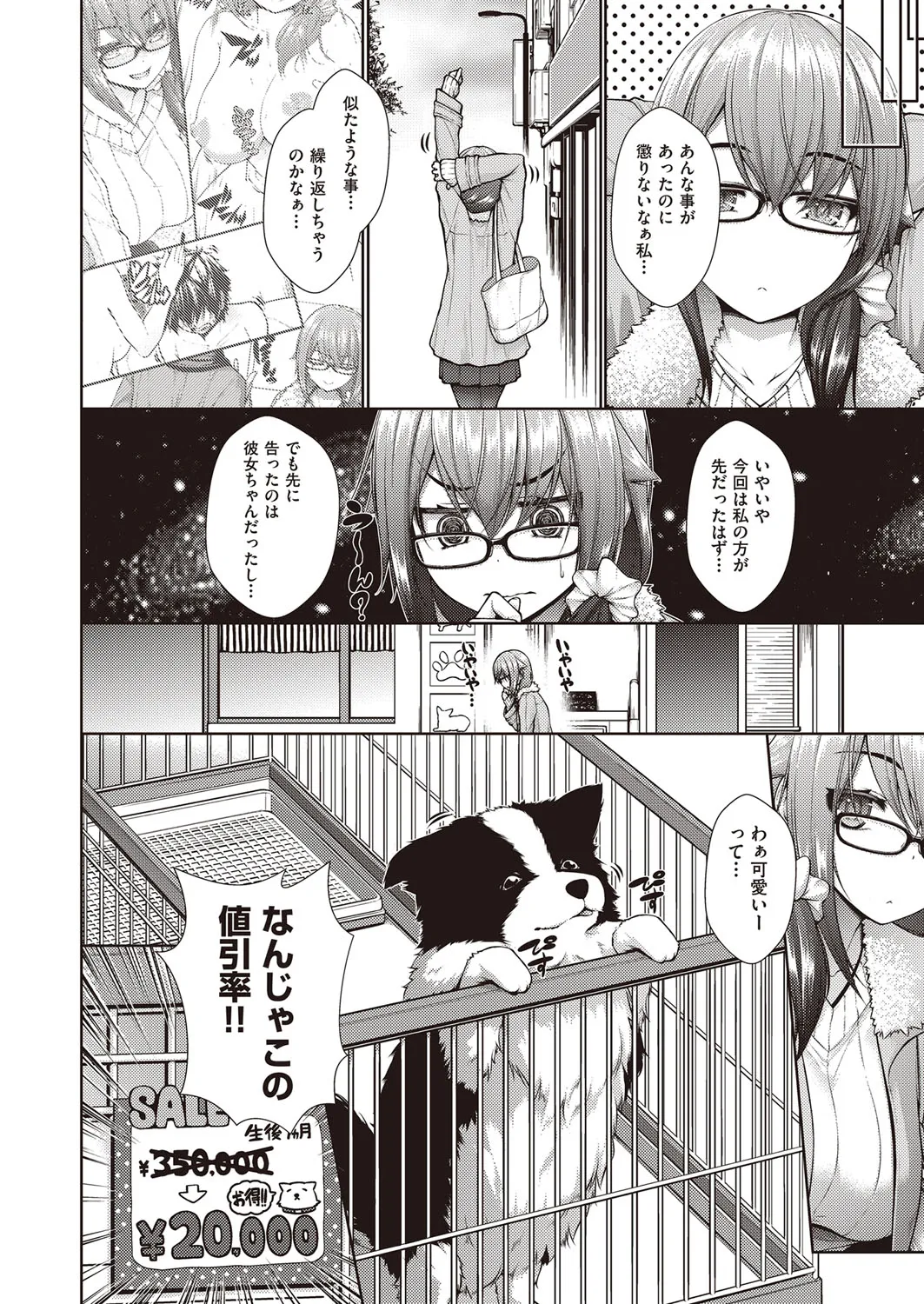 Page 154