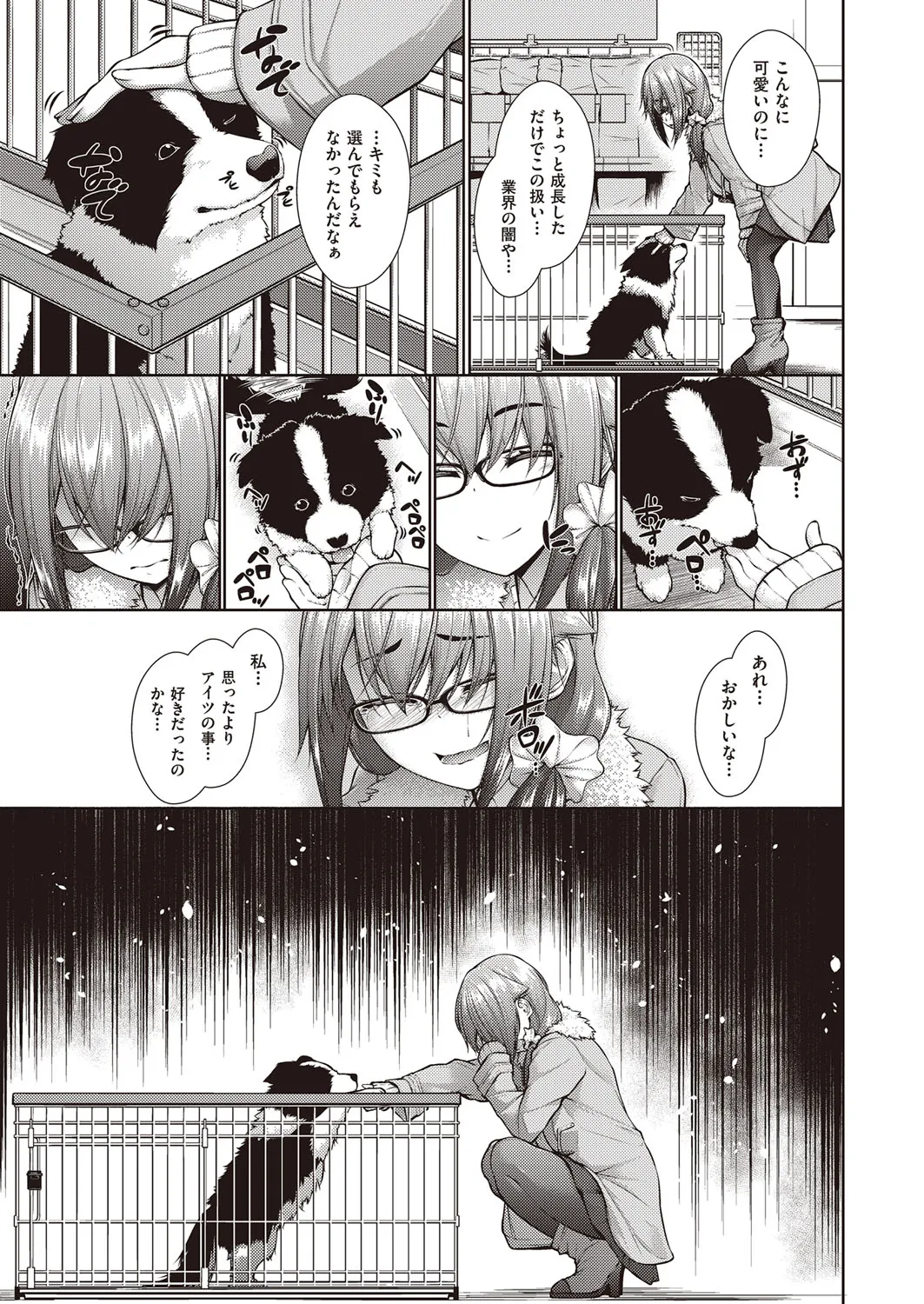 Page 155