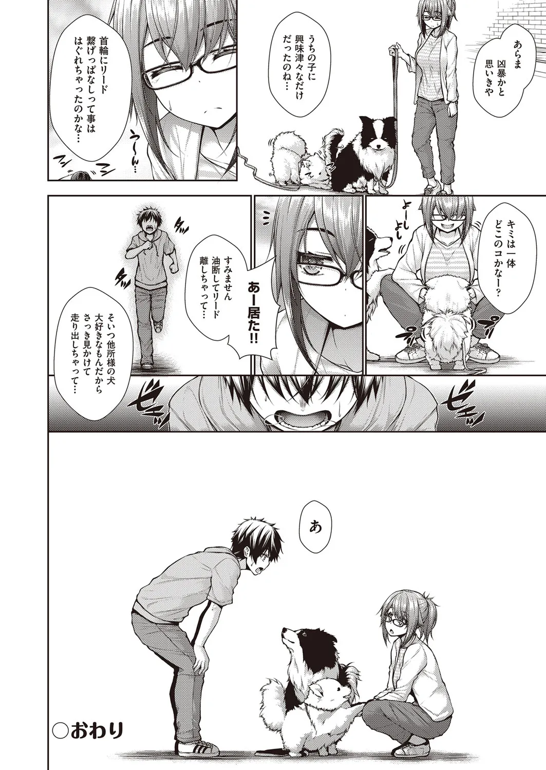 Page 158
