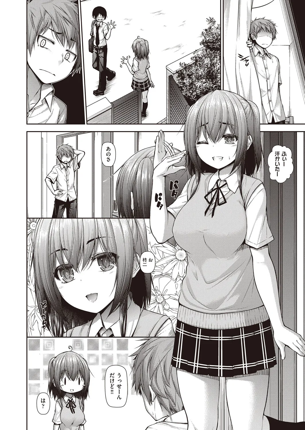 Page 160