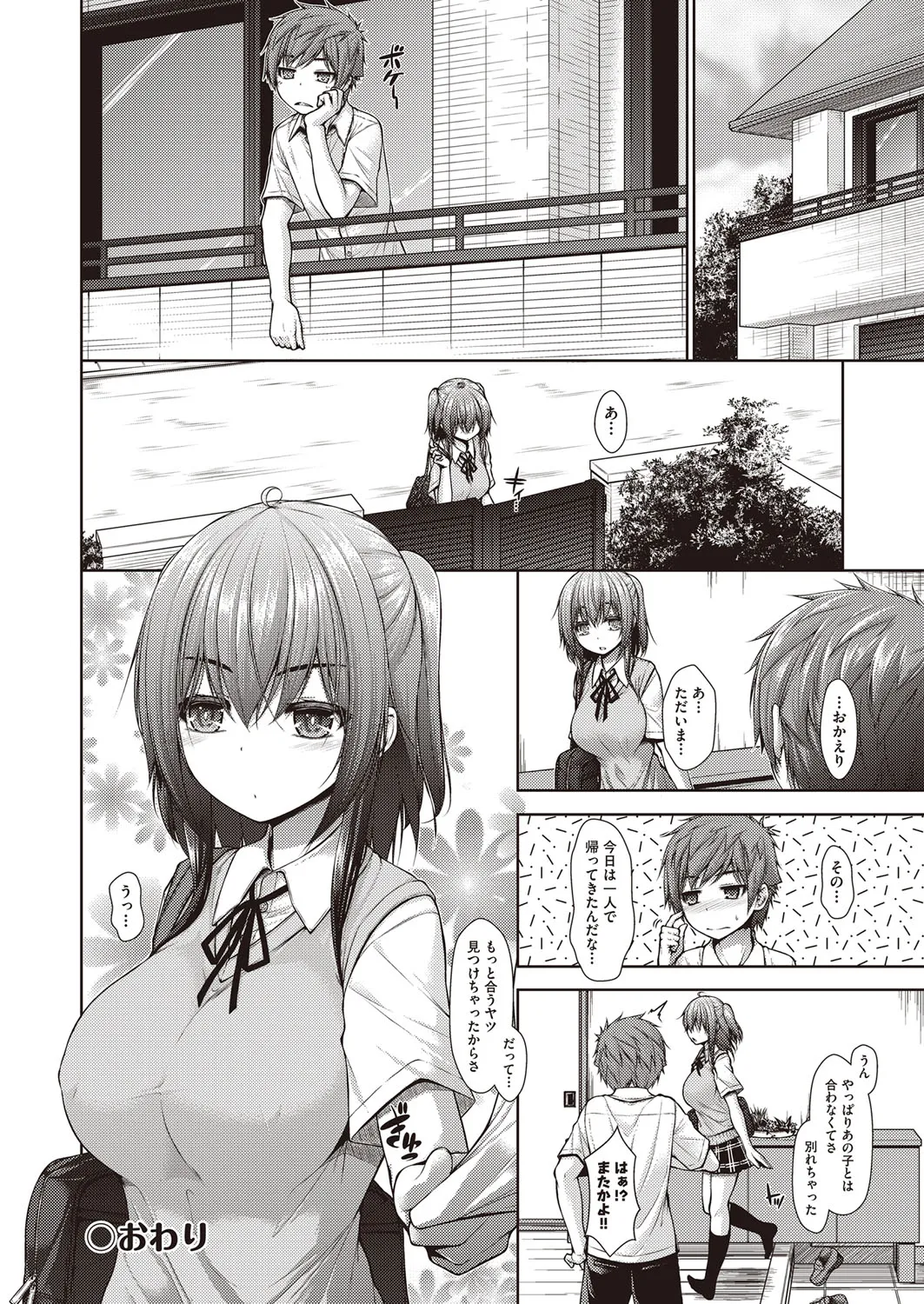 Page 180