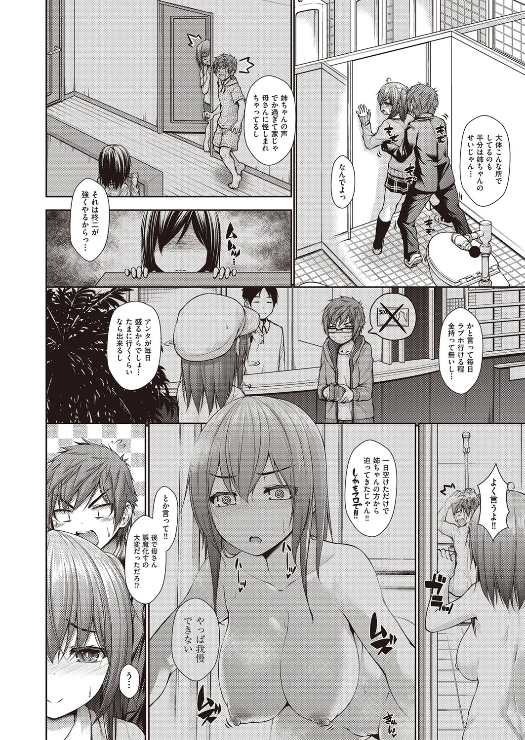 Page 182
