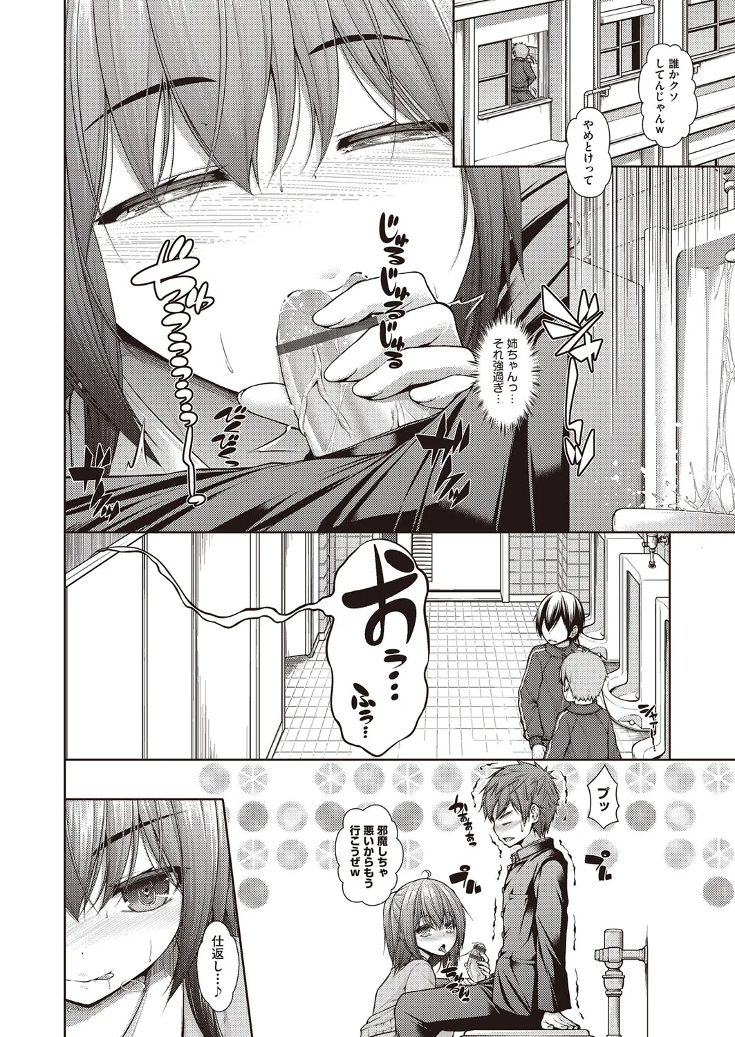 Page 188
