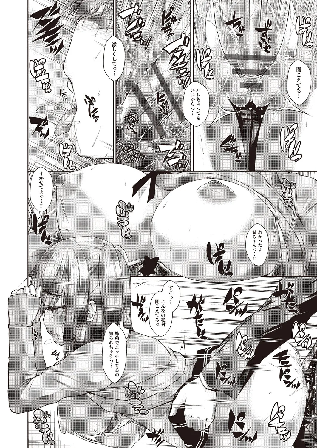 Page 198