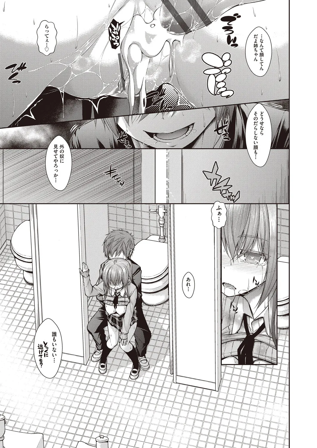 Page 201