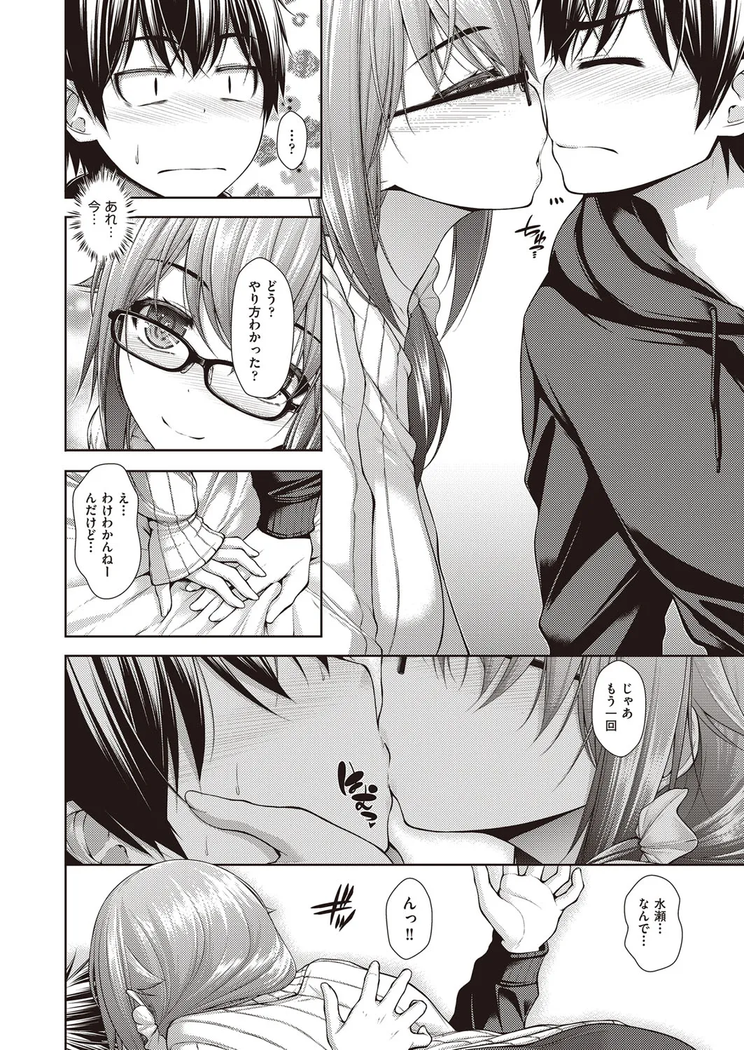 Page 78
