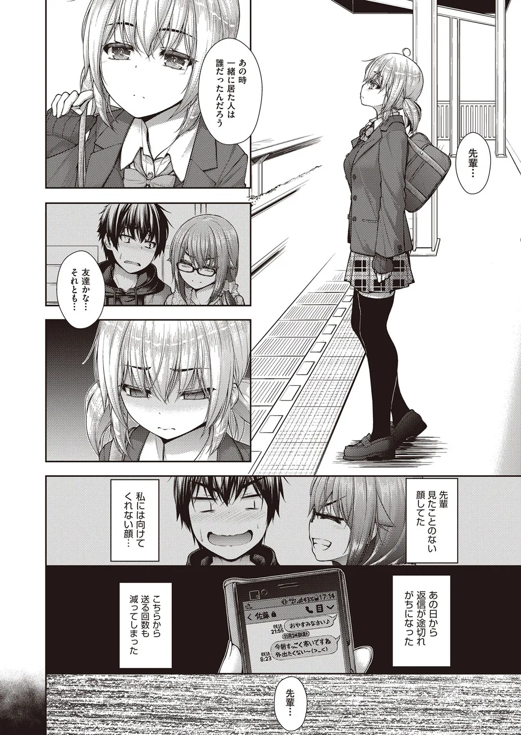 Page 96
