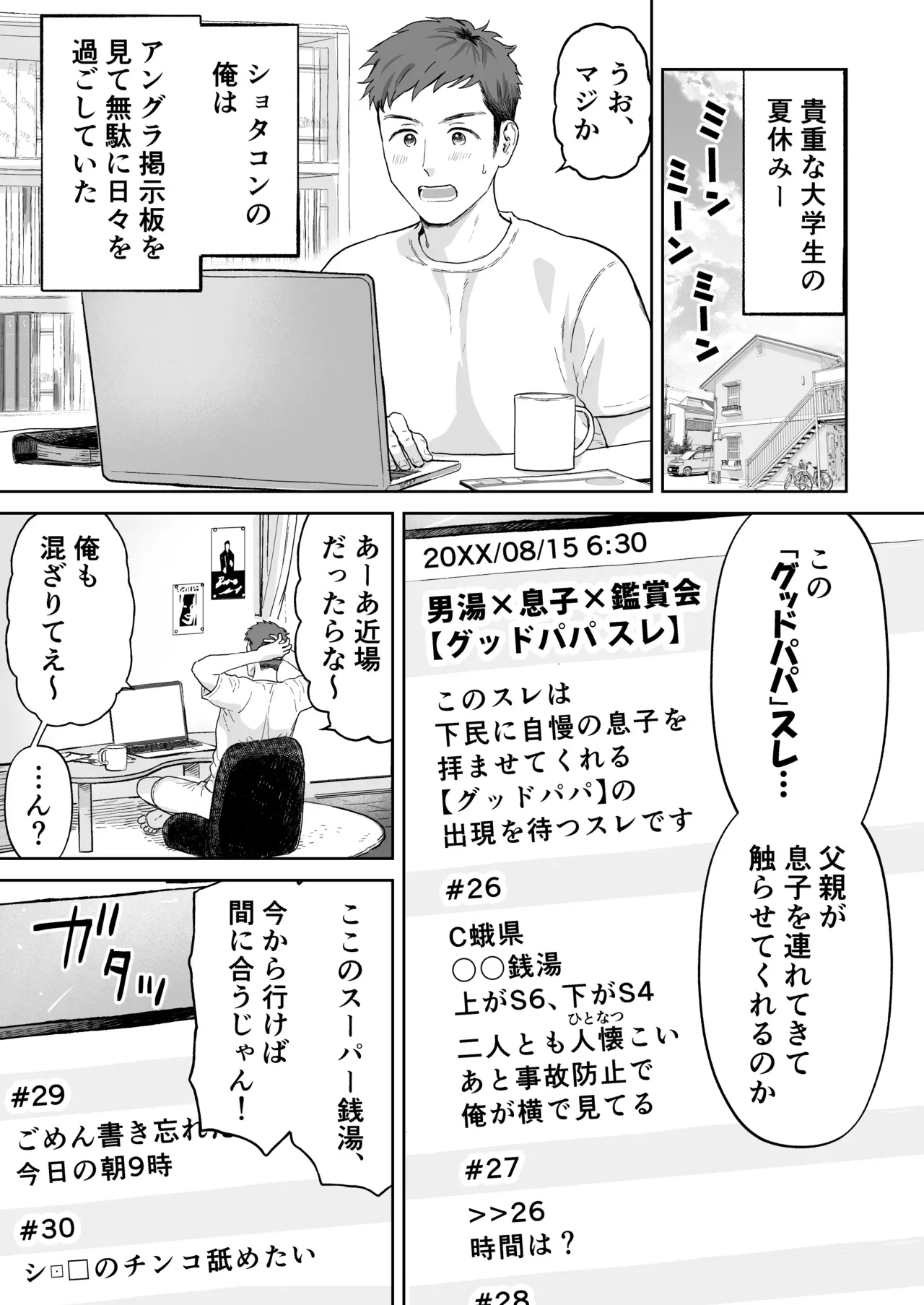 Page 0