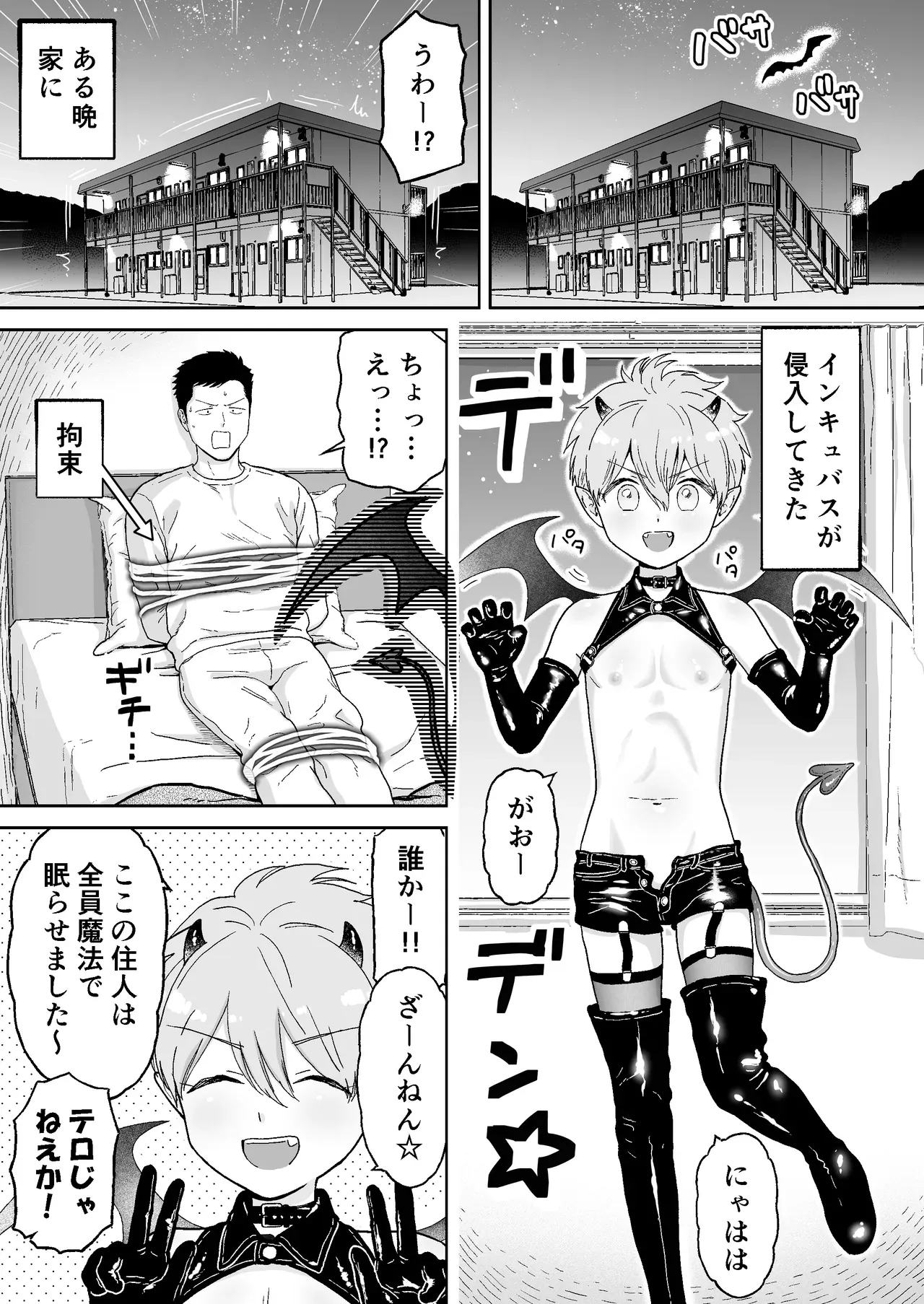 Page 0