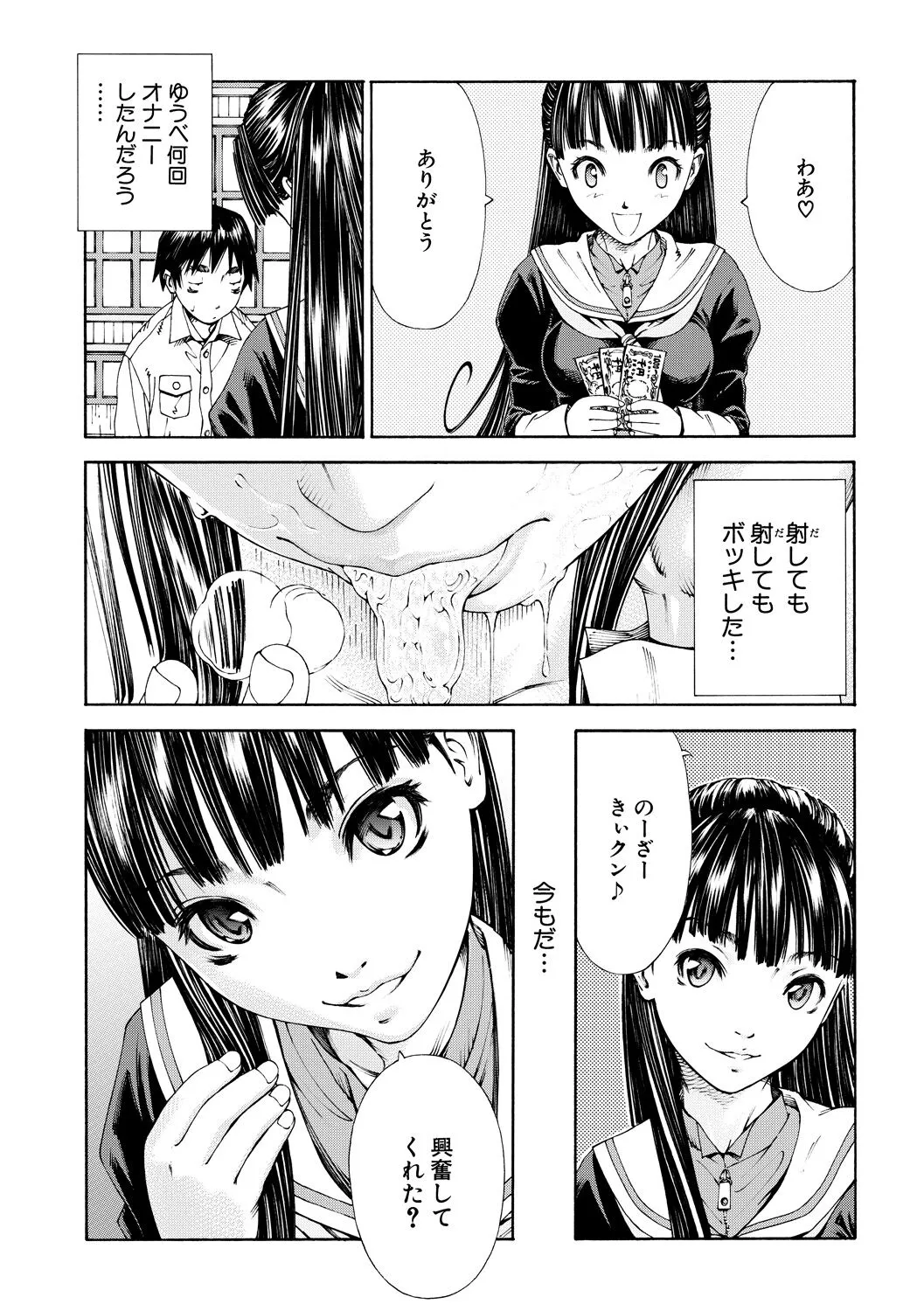 Page 106