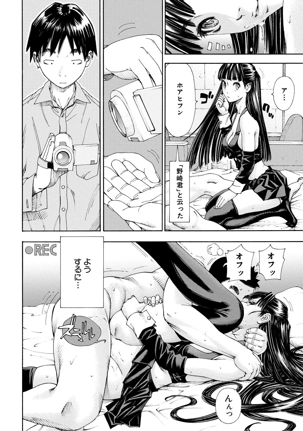 Page 115