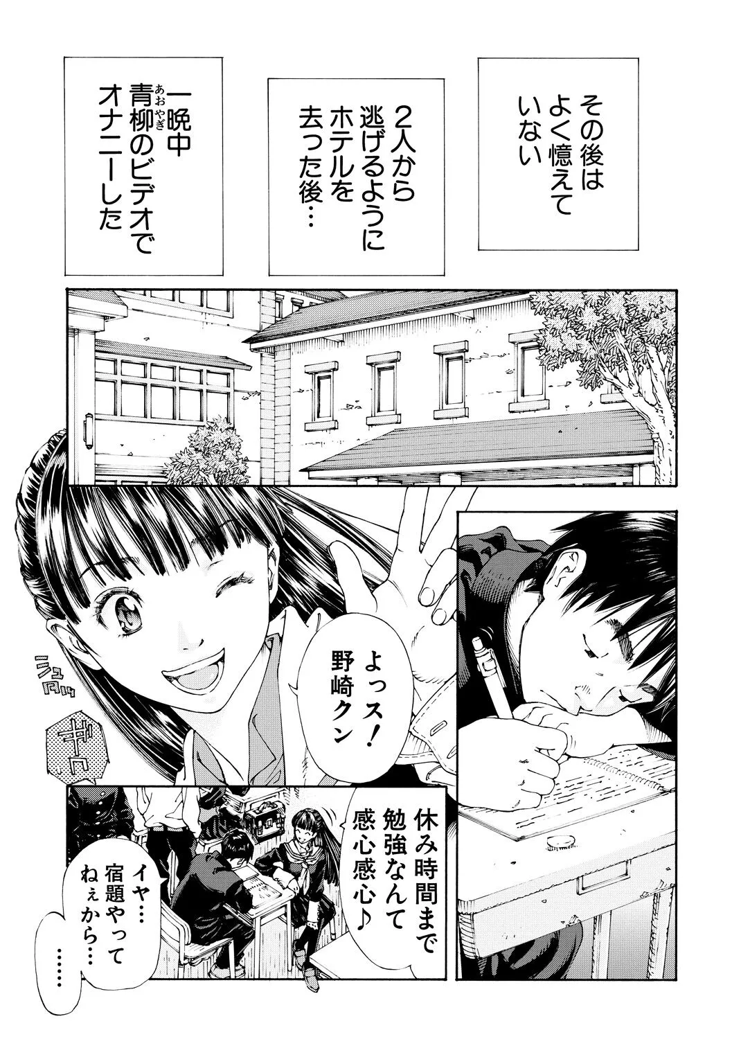 Page 122