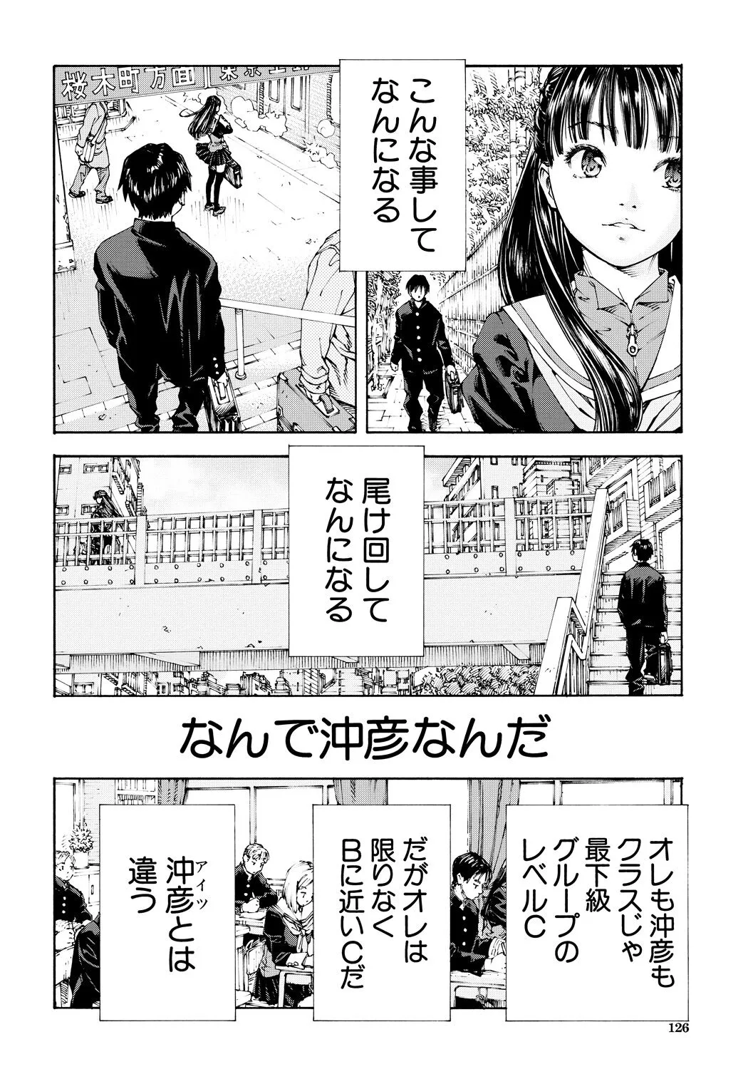 Page 125