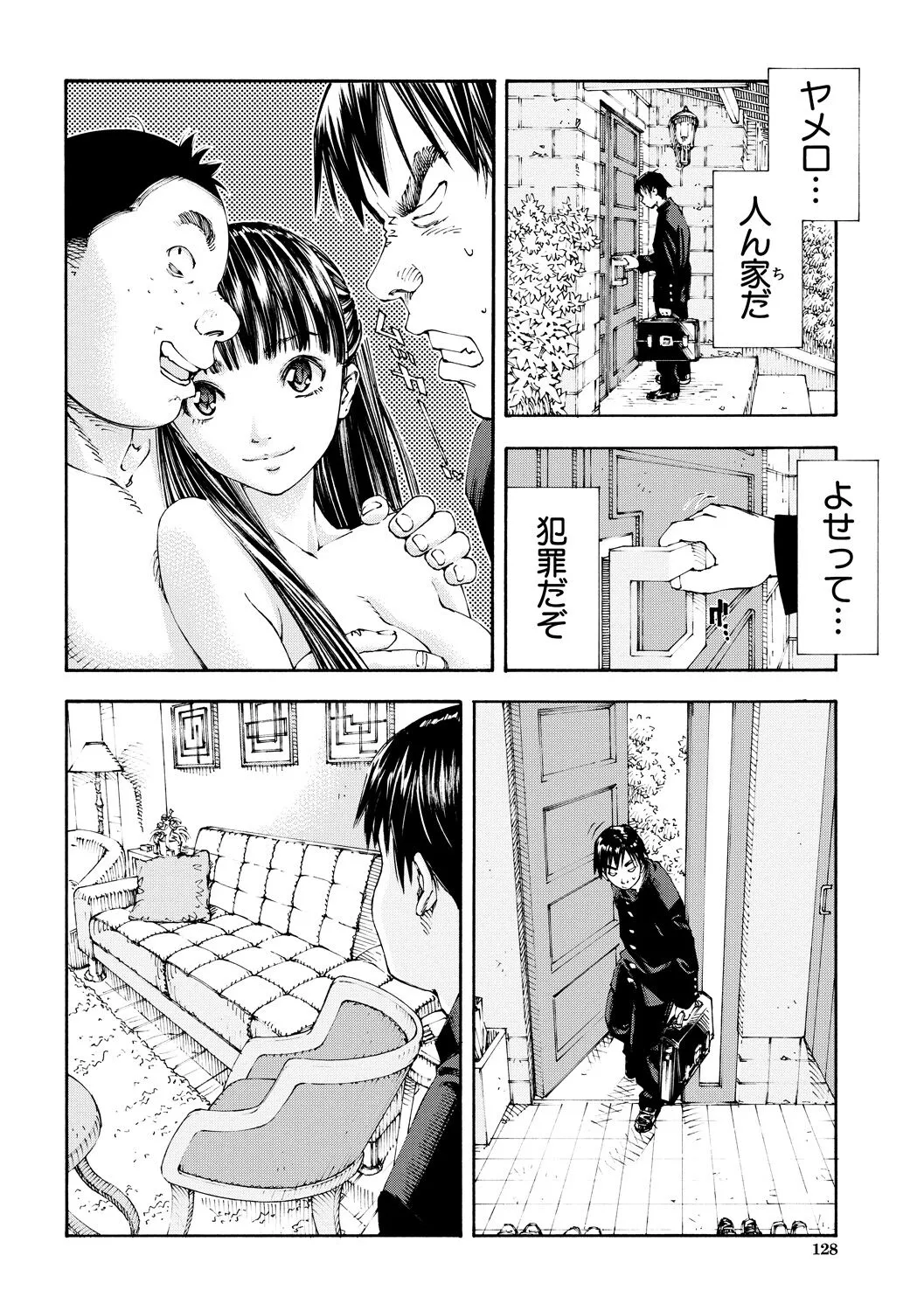 Page 127