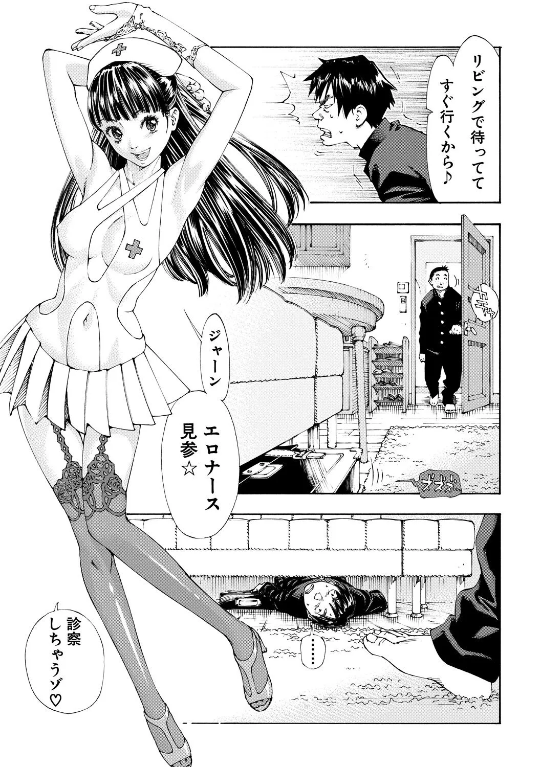 Page 128
