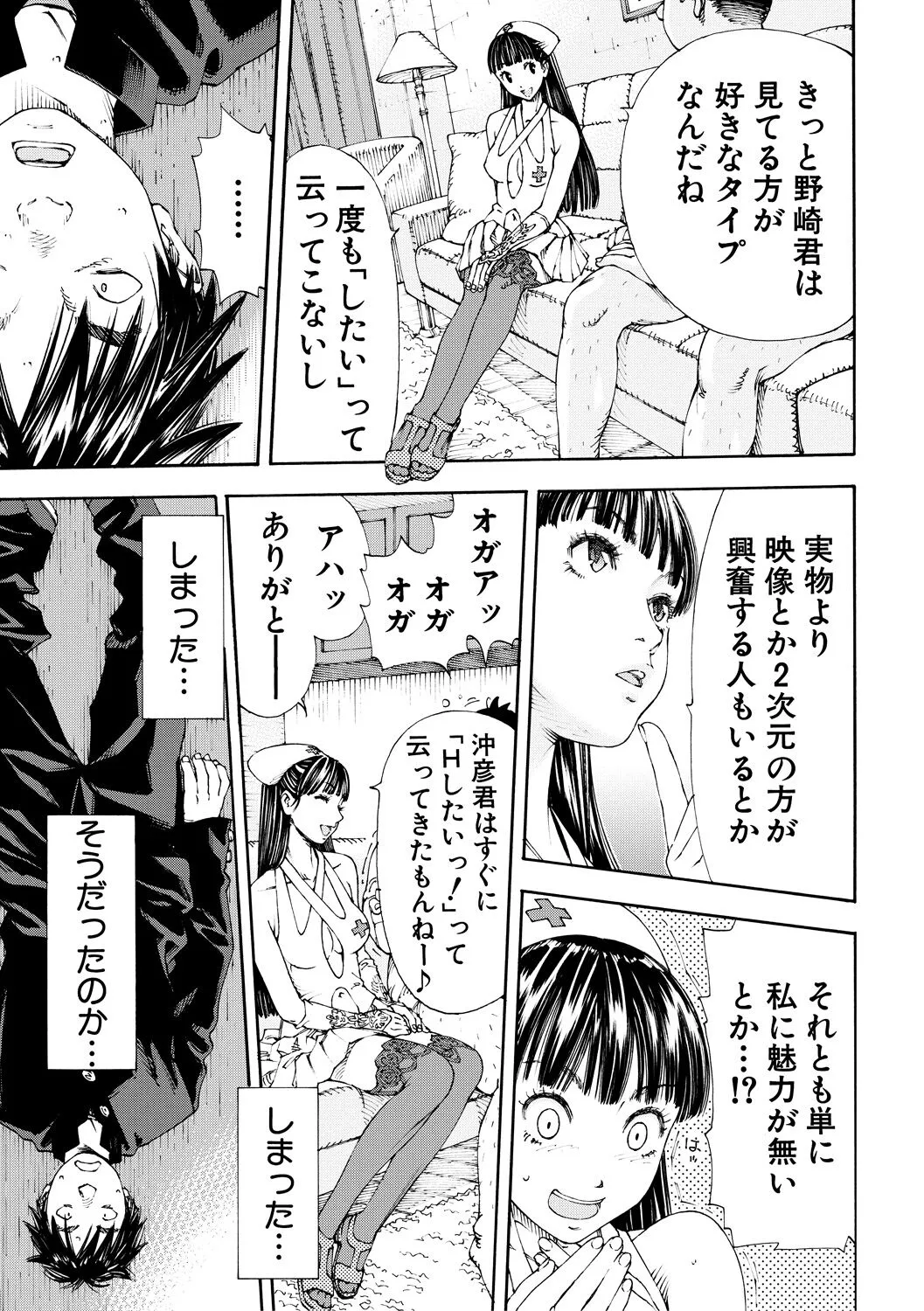 Page 136
