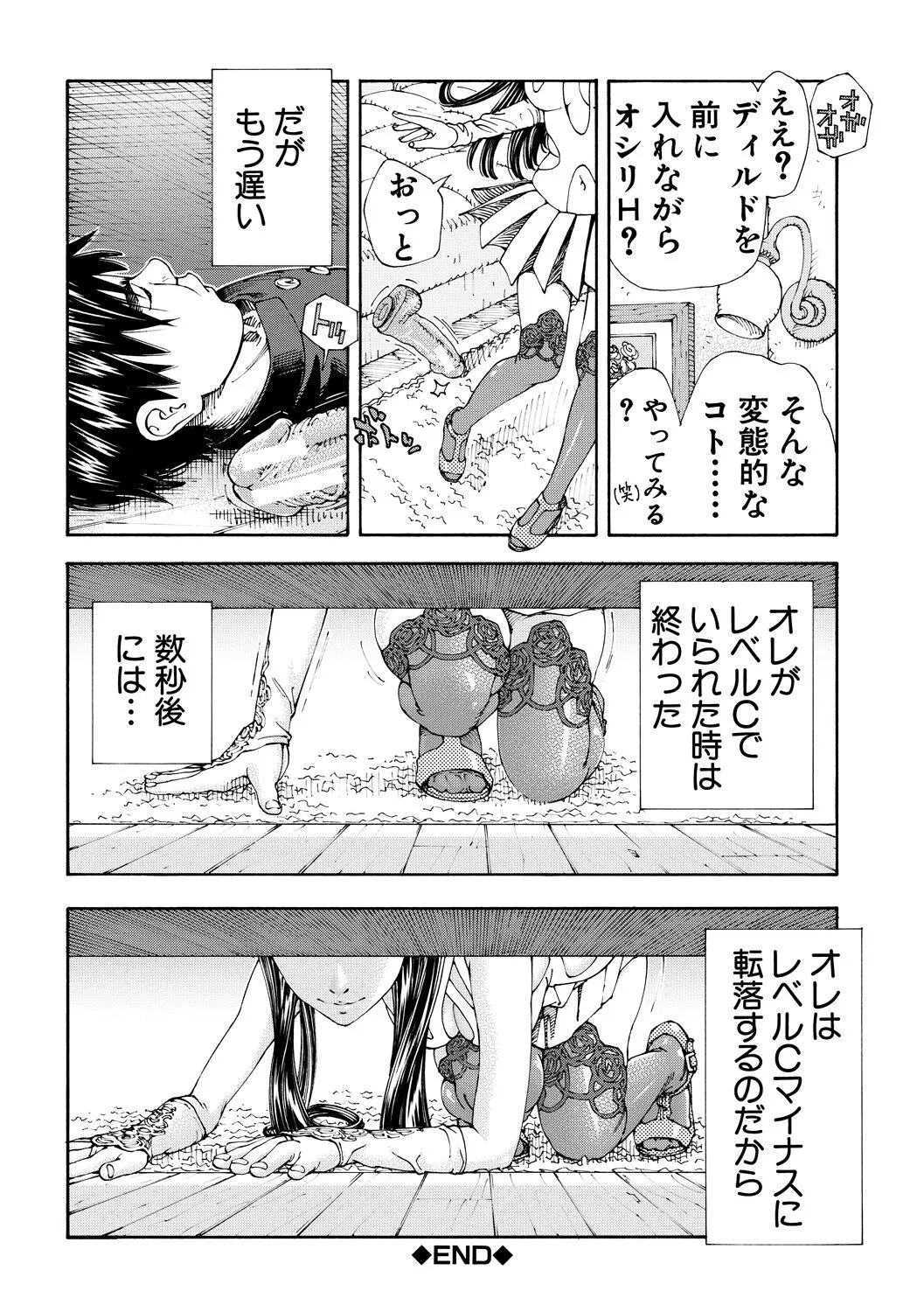 Page 143