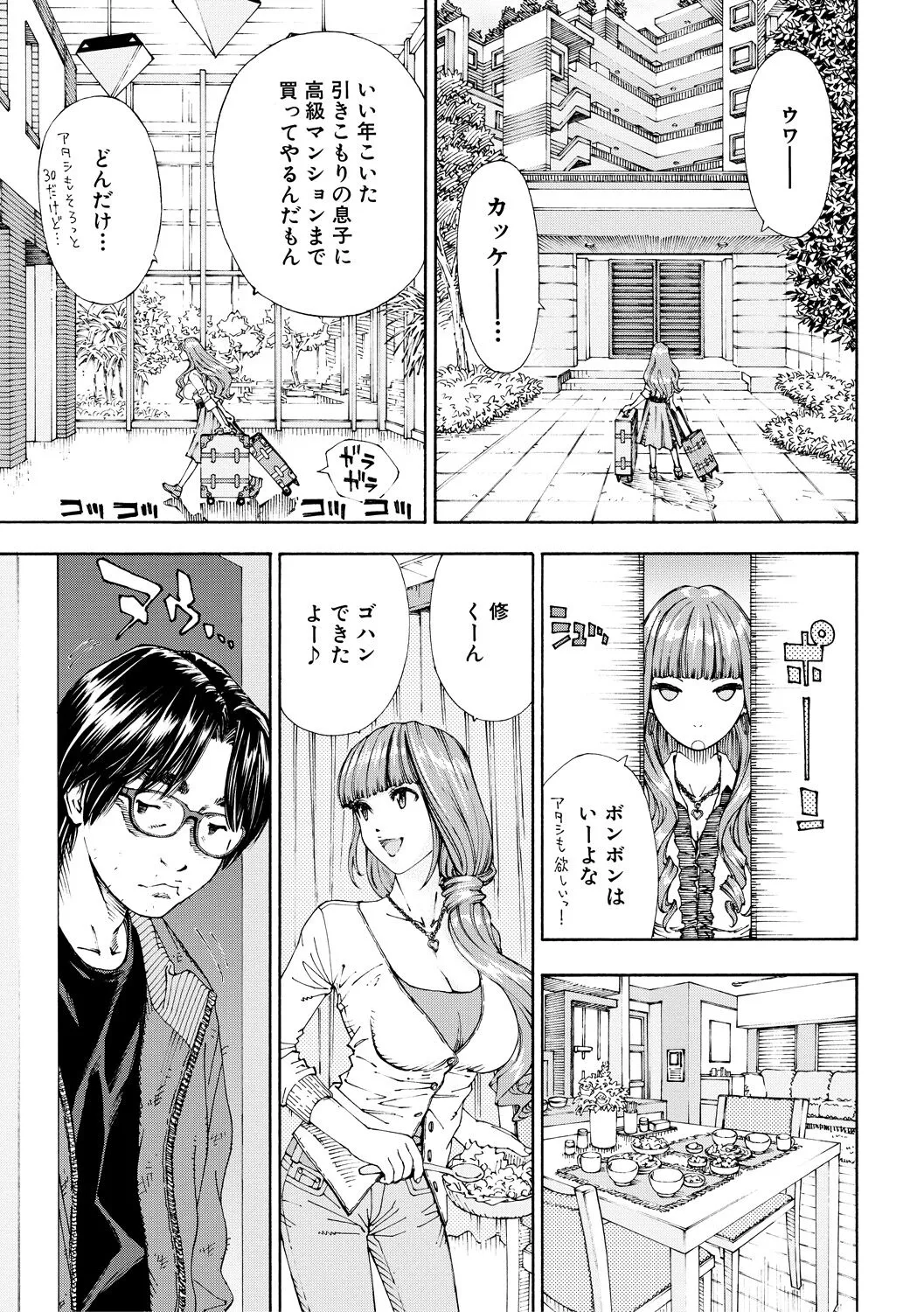 Page 146