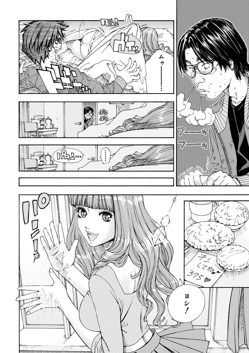 Page 149