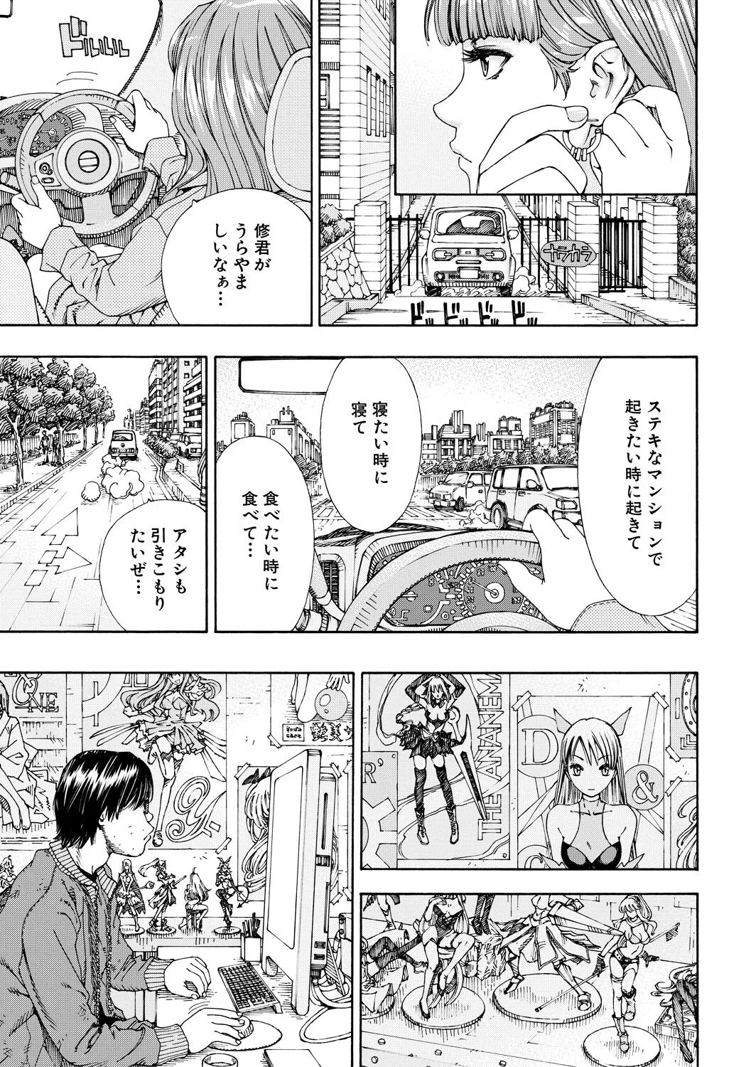 Page 150