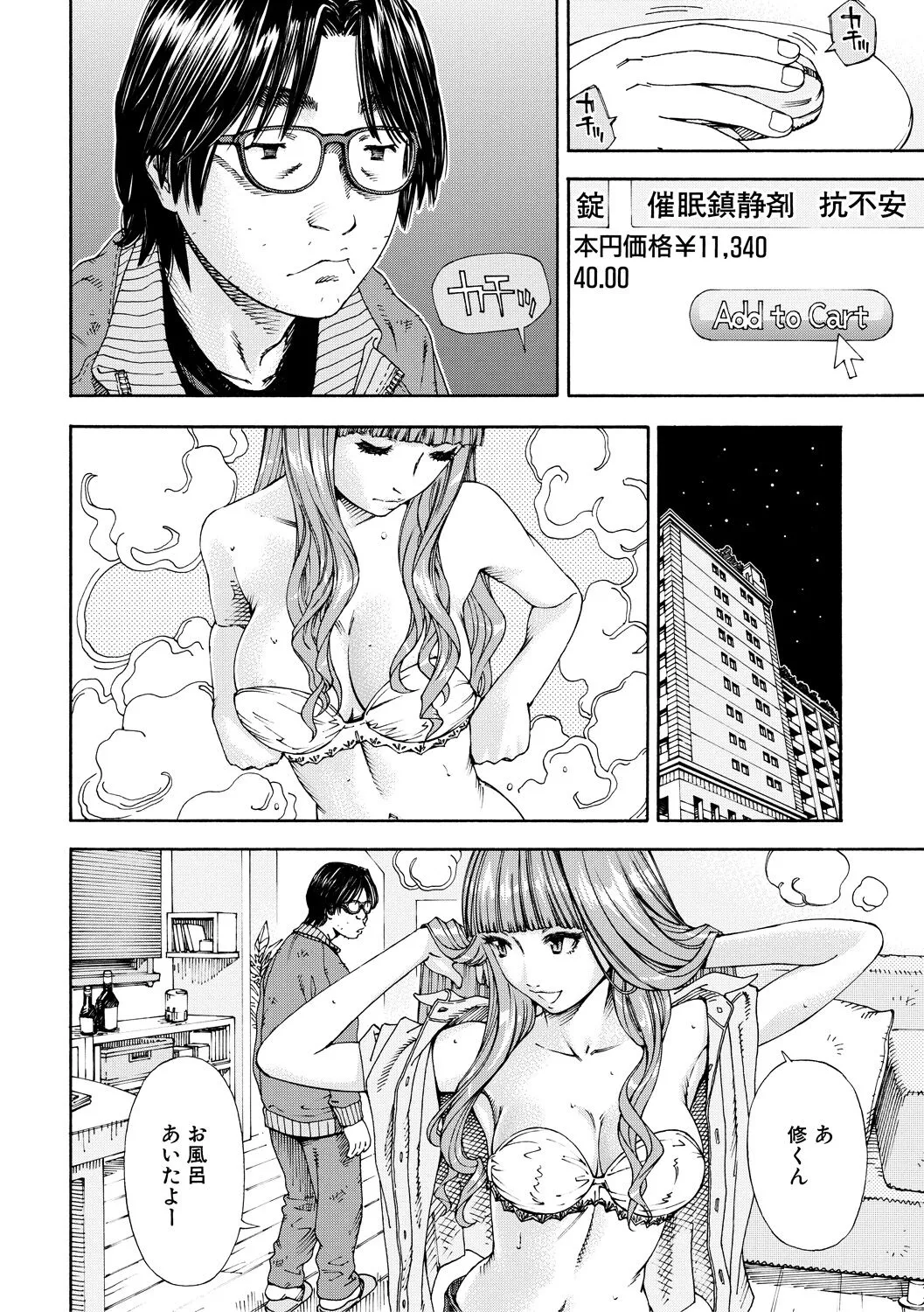 Page 151