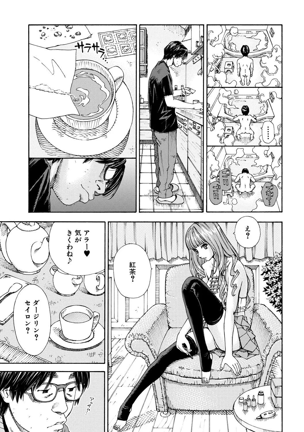 Page 152