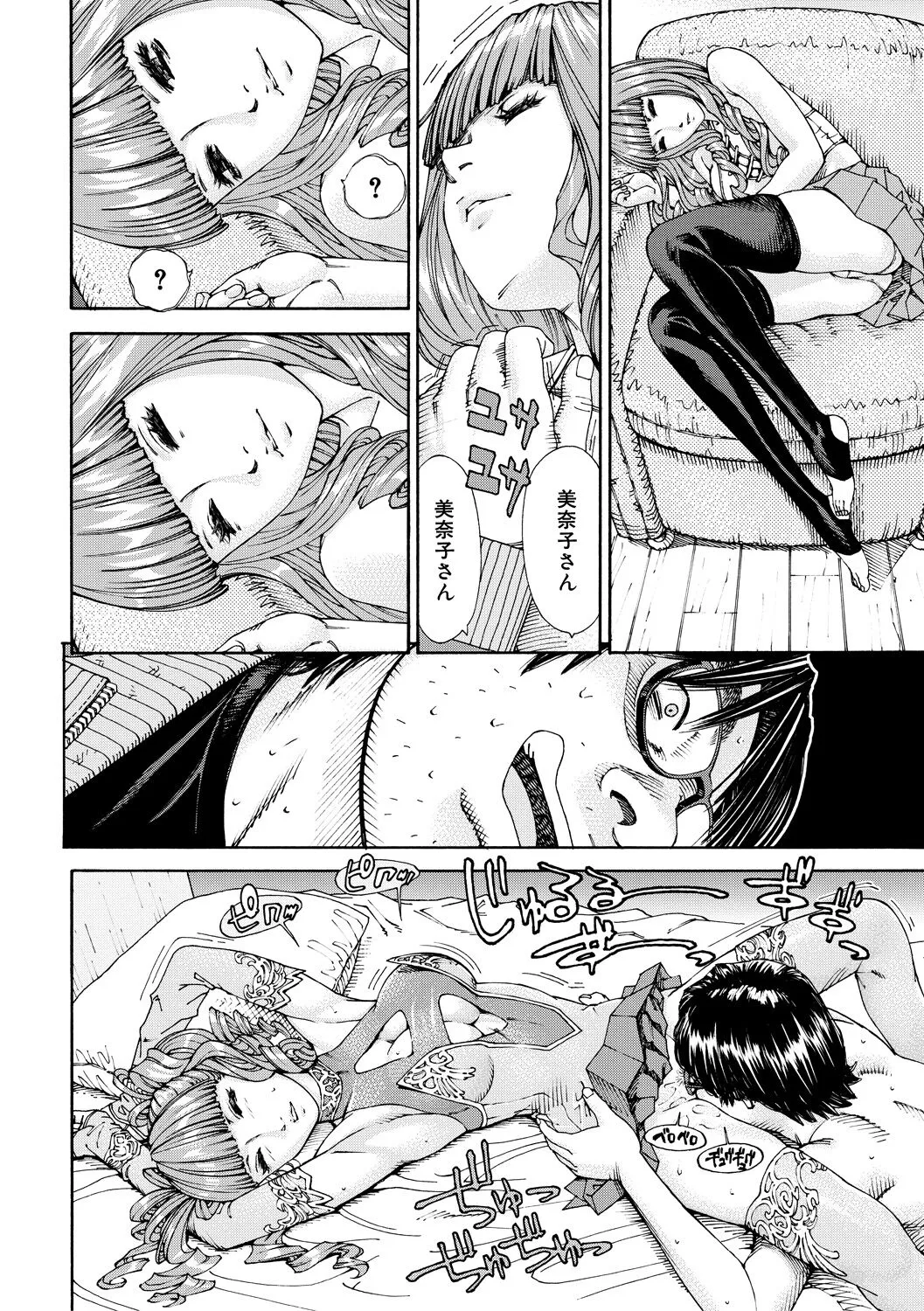 Page 153