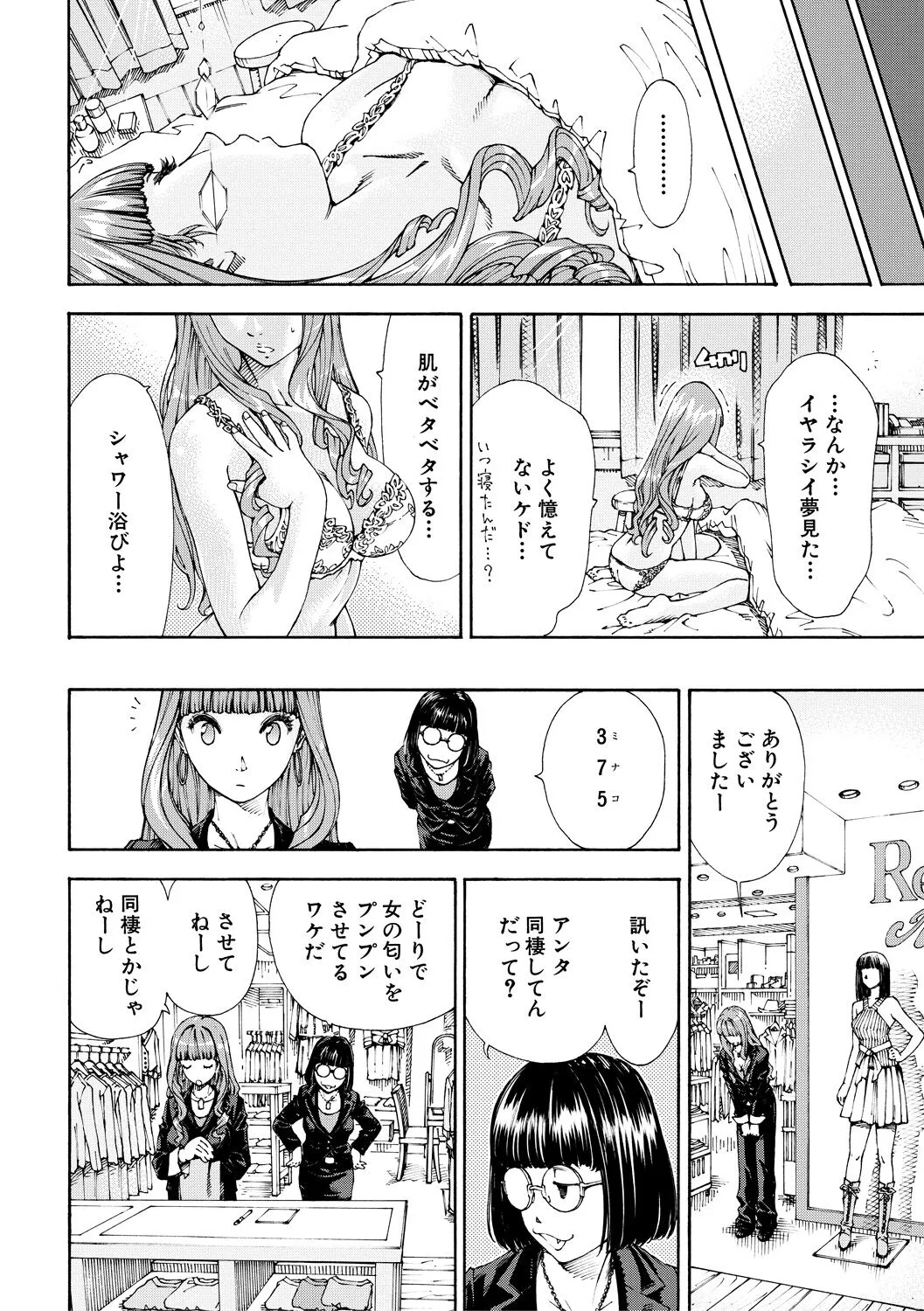 Page 157