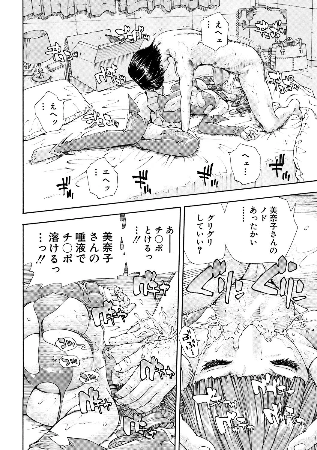 Page 159