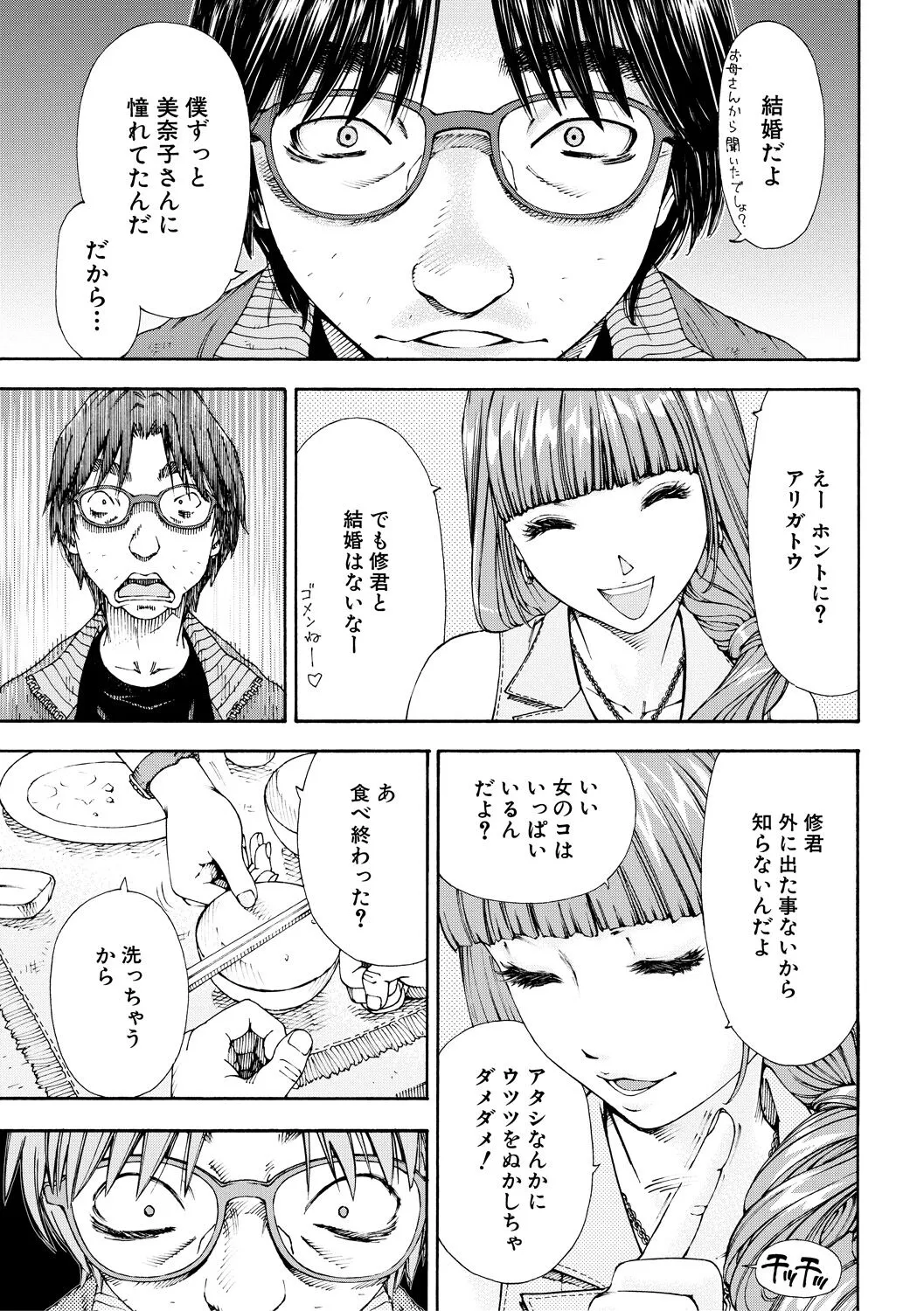 Page 162
