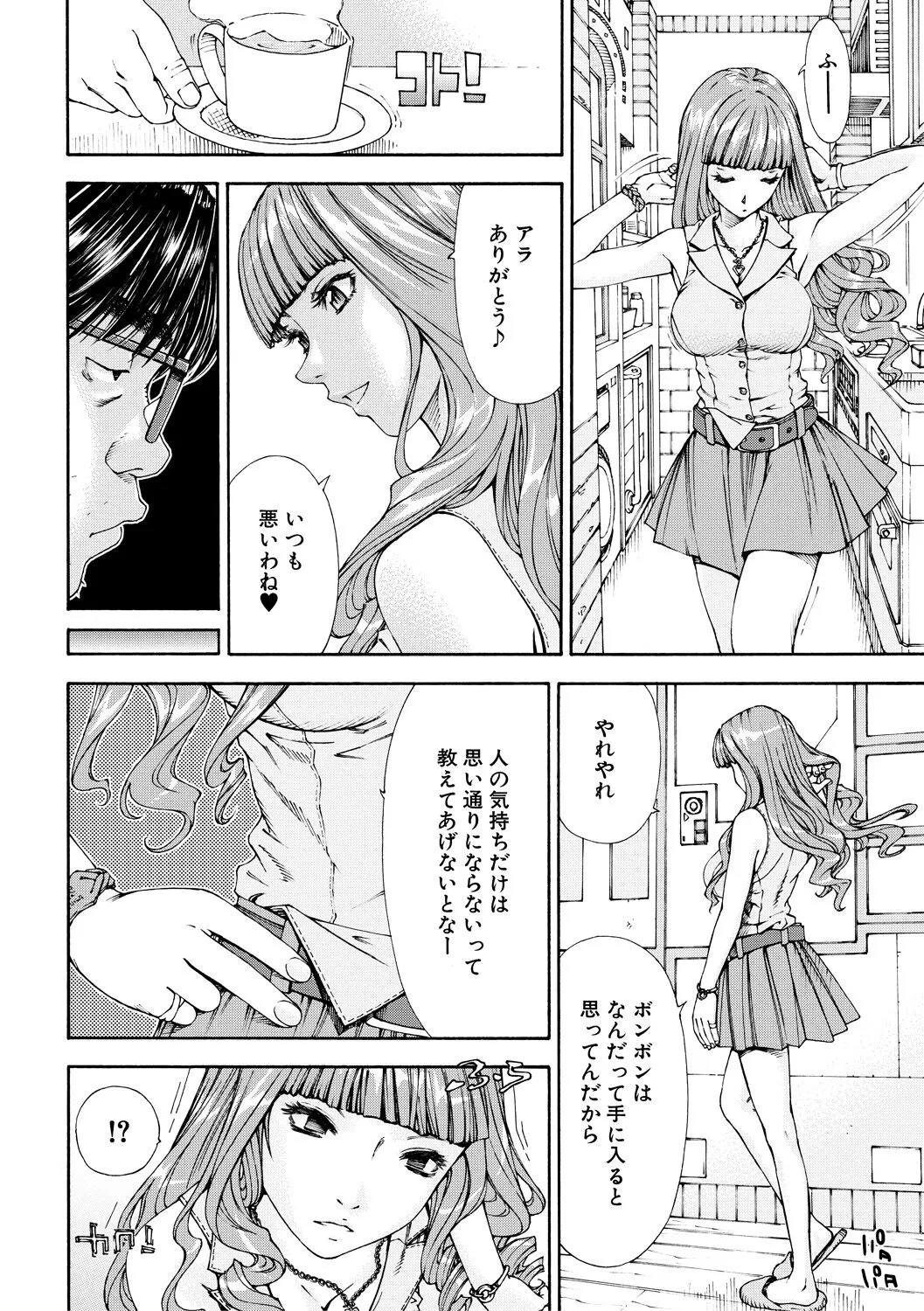 Page 163