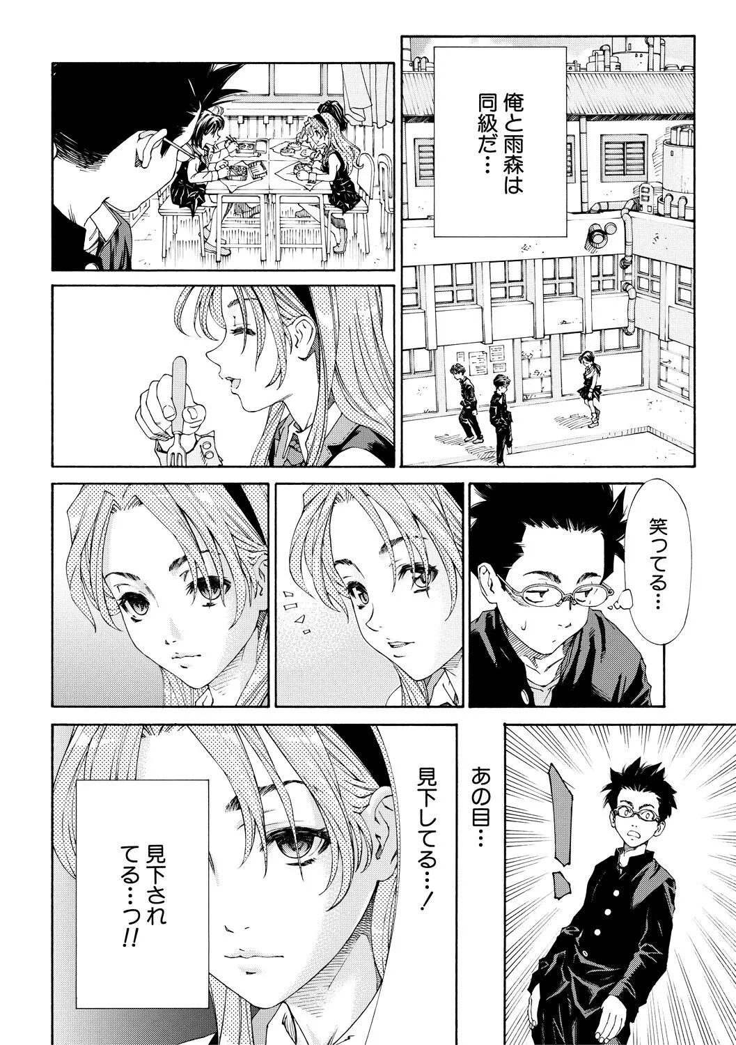 Page 175
