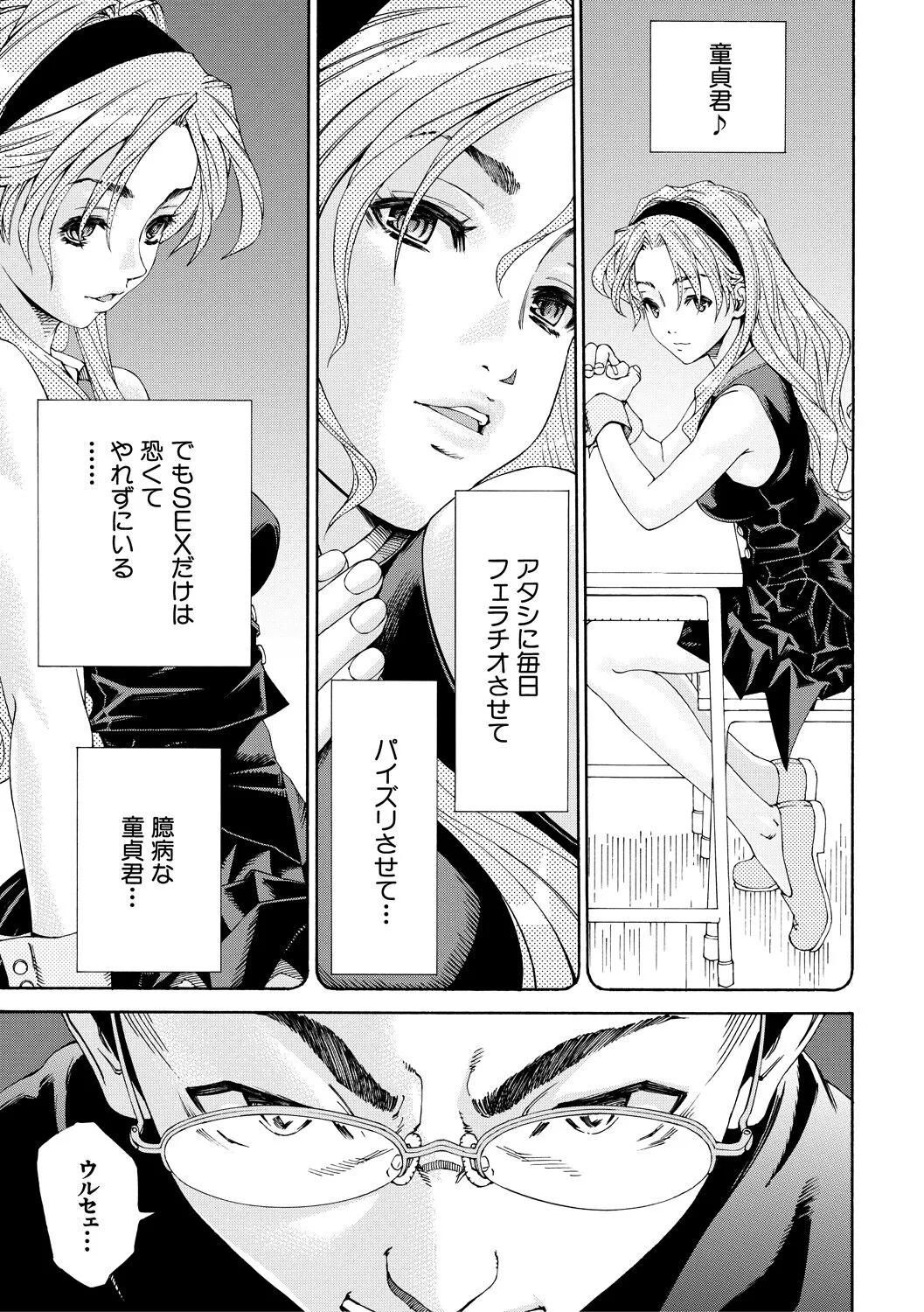 Page 176