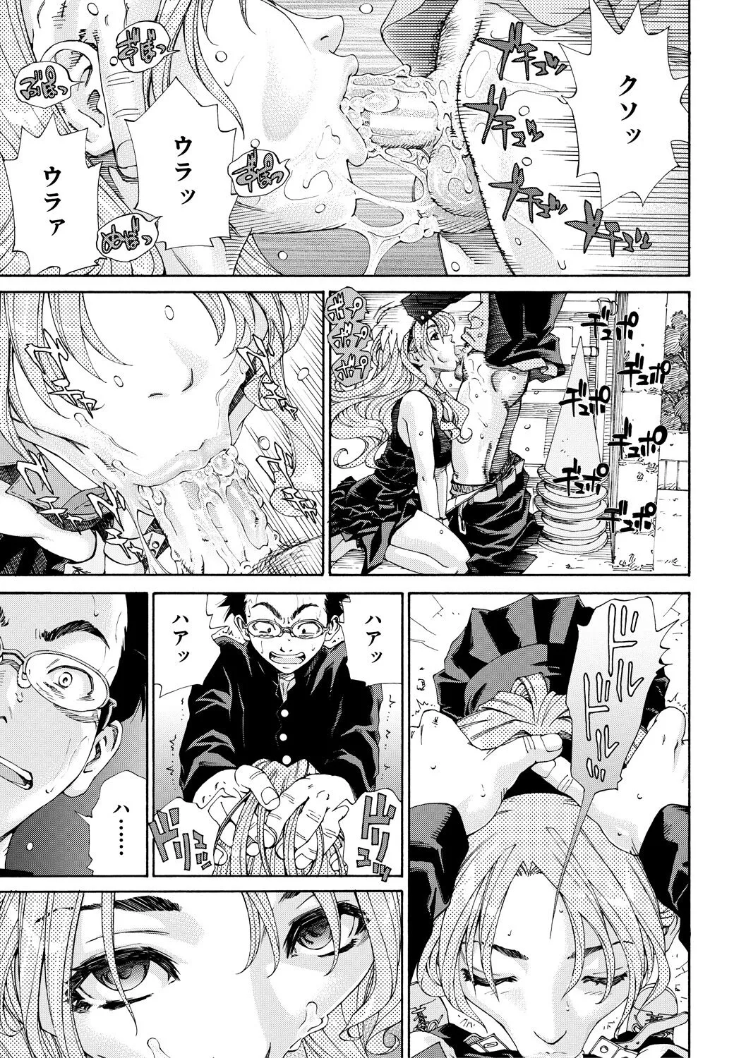 Page 178