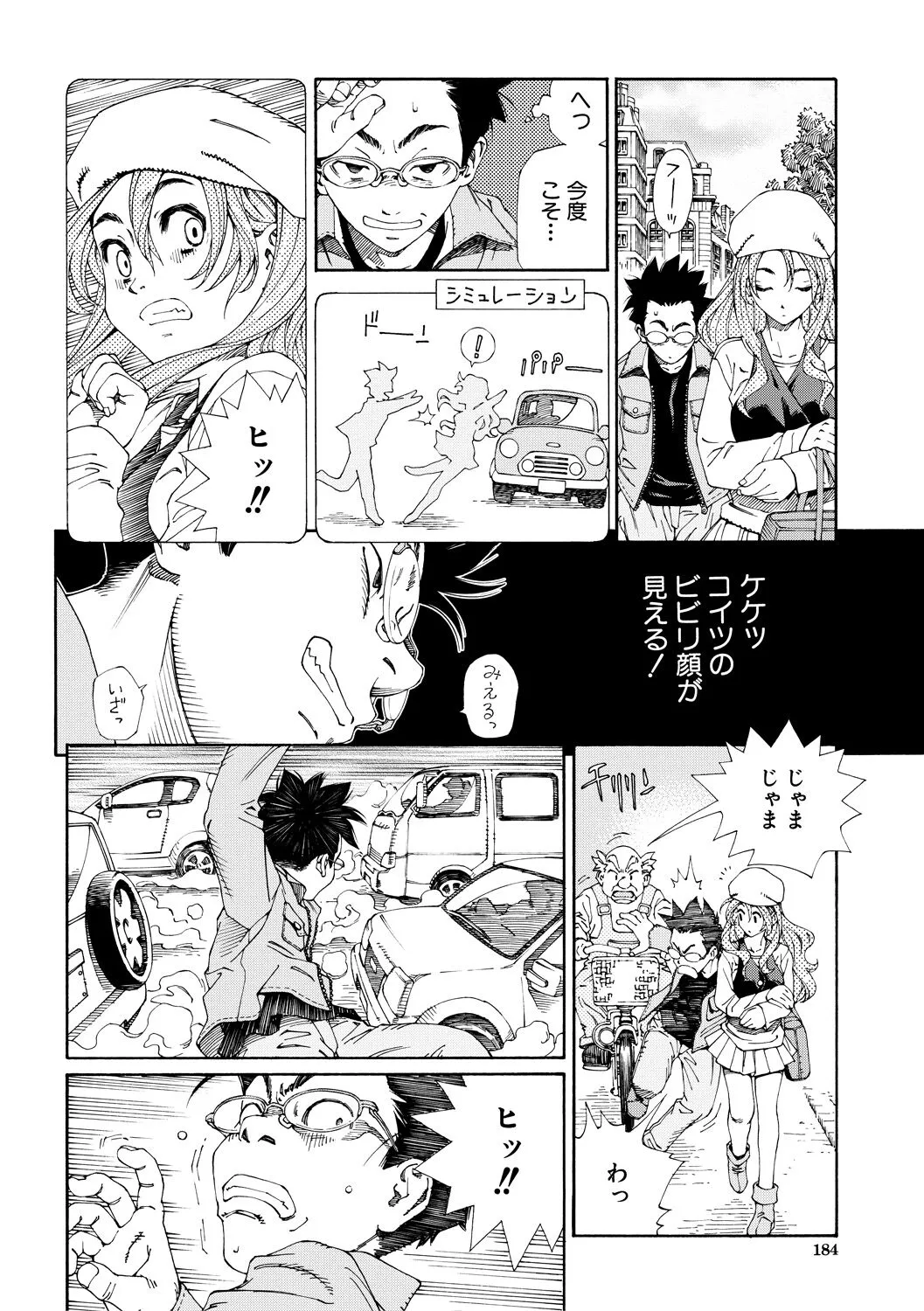 Page 183