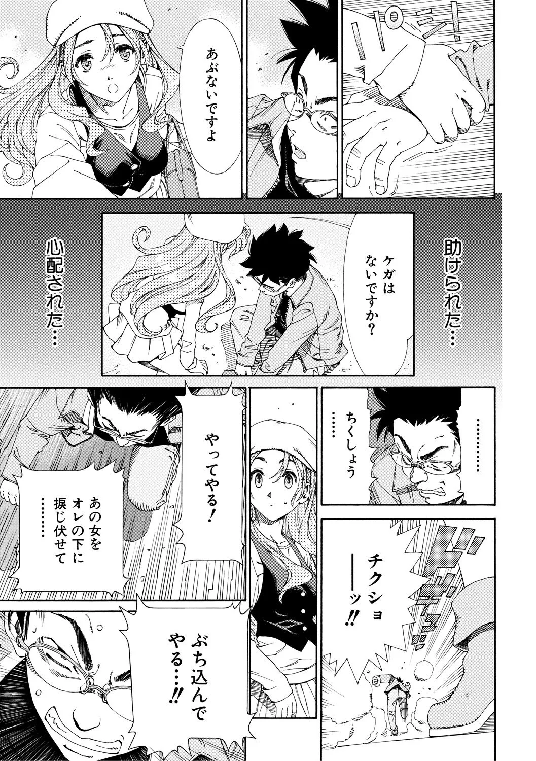 Page 184