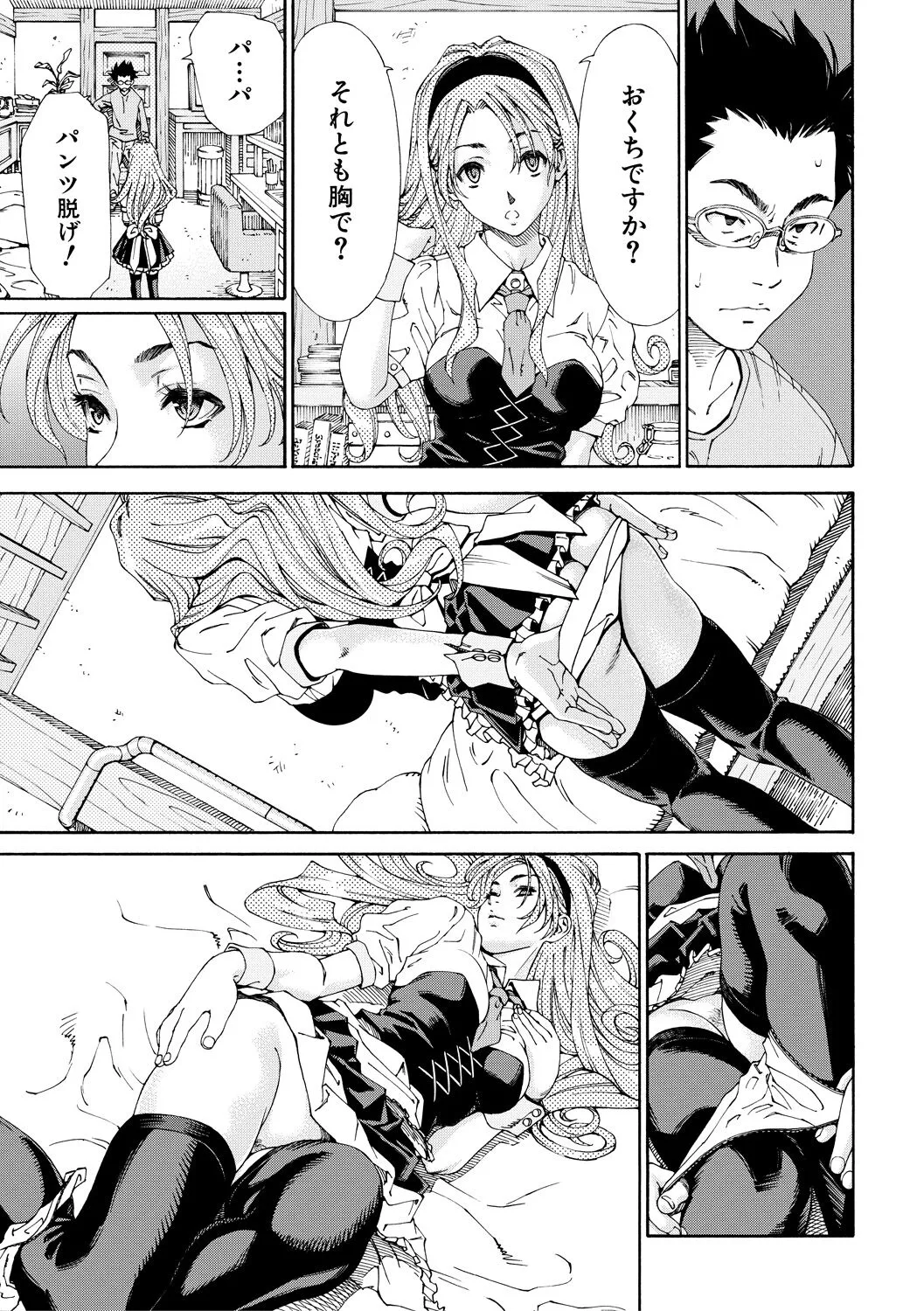 Page 186