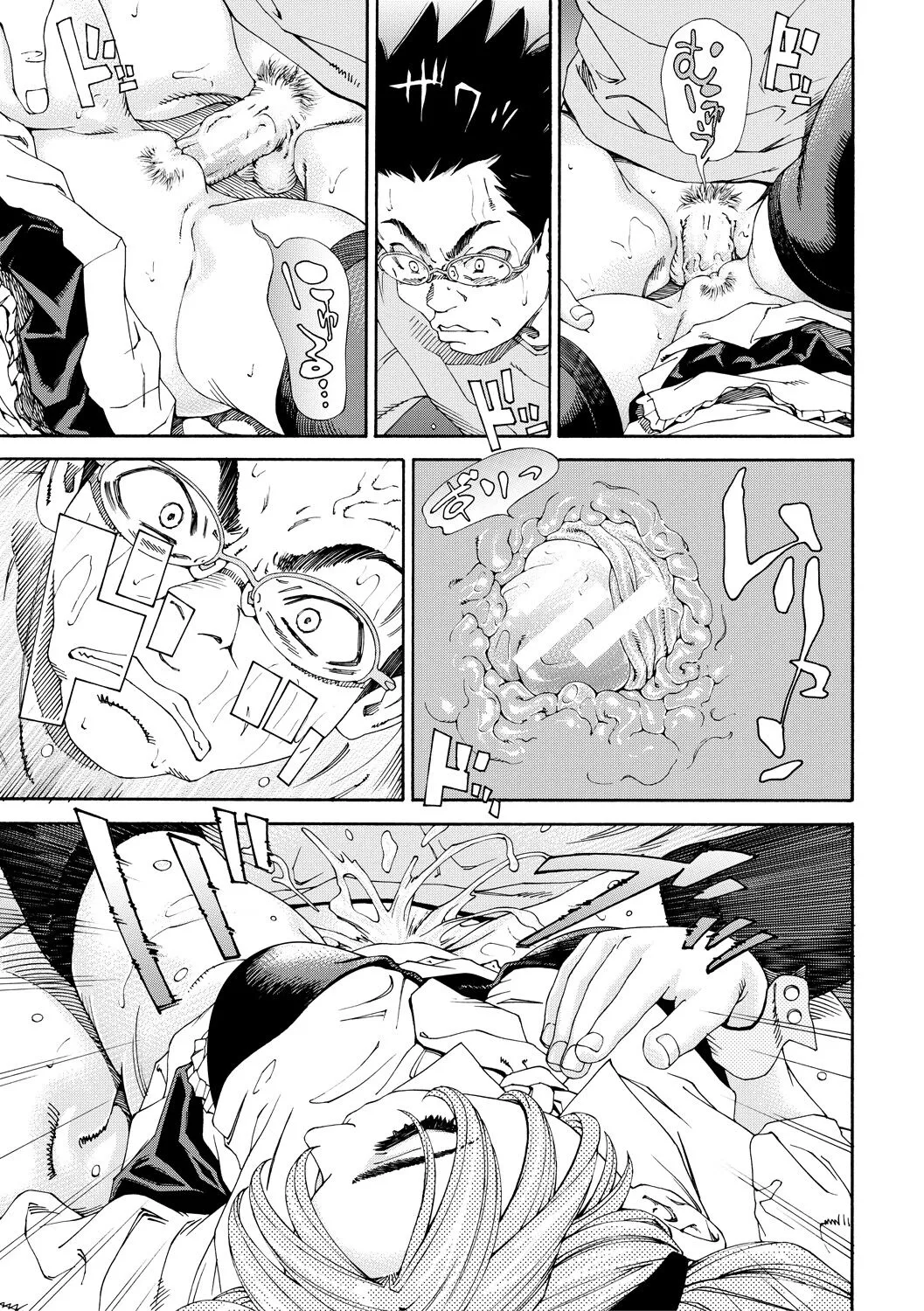 Page 188