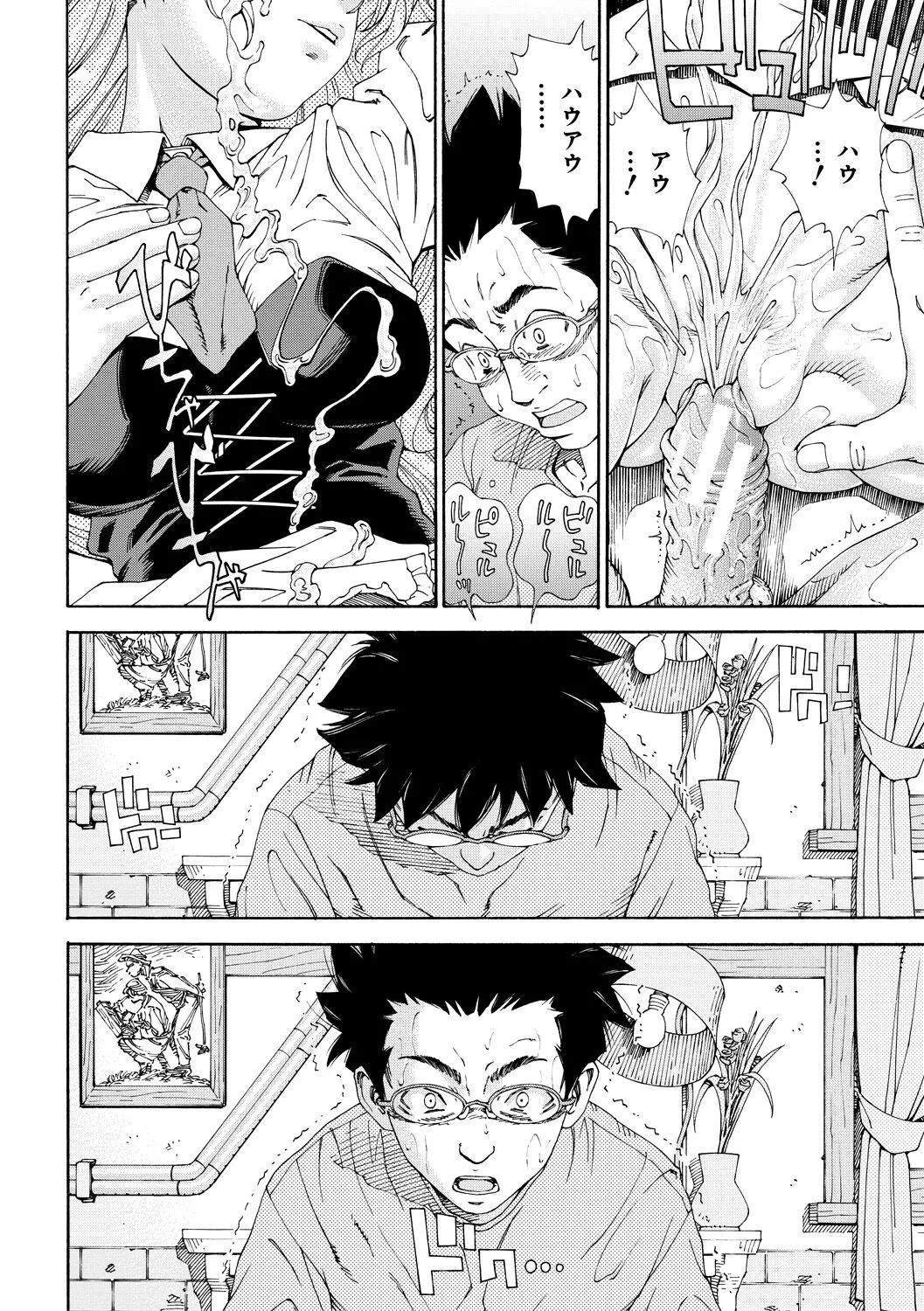 Page 189