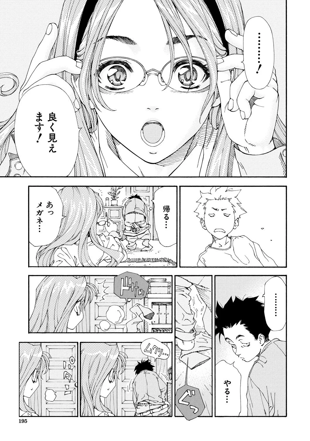 Page 194