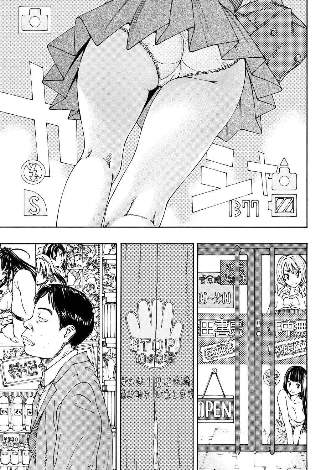 Page 198